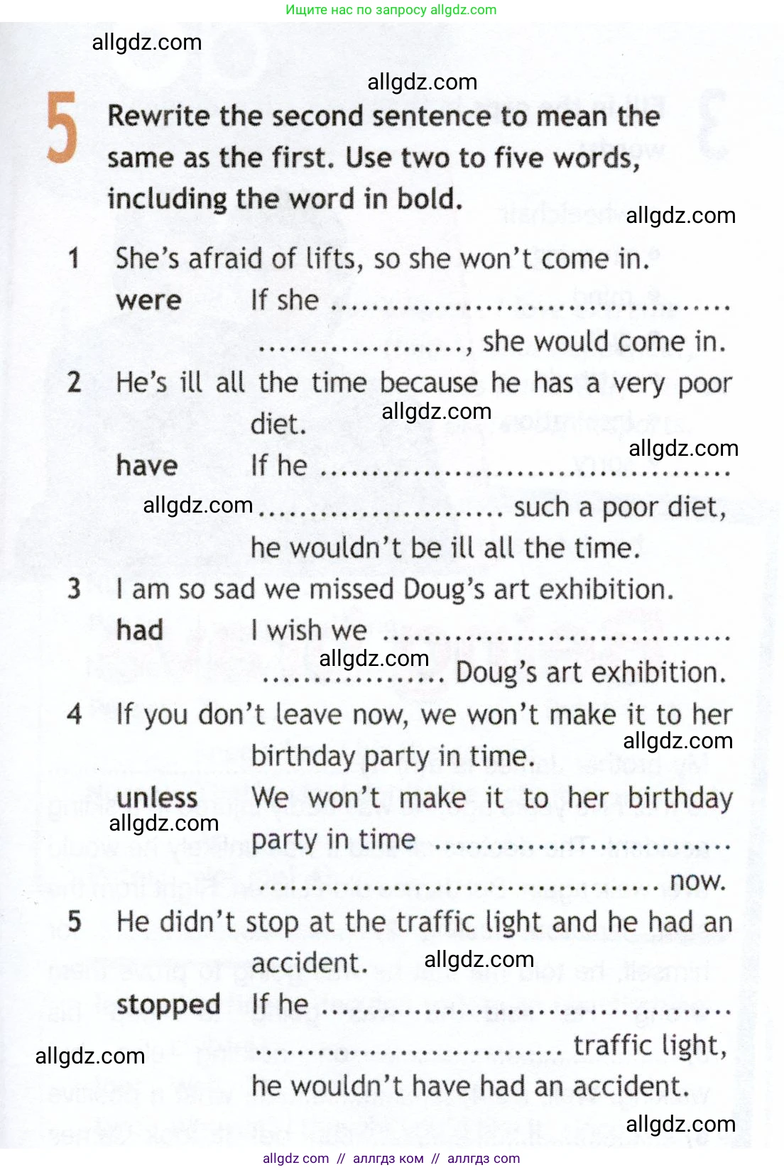 Английский язык (english), 9 класс Рабочая тетрадь (workbook), авторы: Ваулина Юлия Евгеньевна (Vaulina Julia), Дули Дженни (Dooley Jenny), Подоляко Ольга Евгеньевна (Podolyako Olga), Эванс Вирджиния (Evans Virginia), издательство Просвещение, Москва, 2024, страница 73, номер 5, Условие 2019-2023