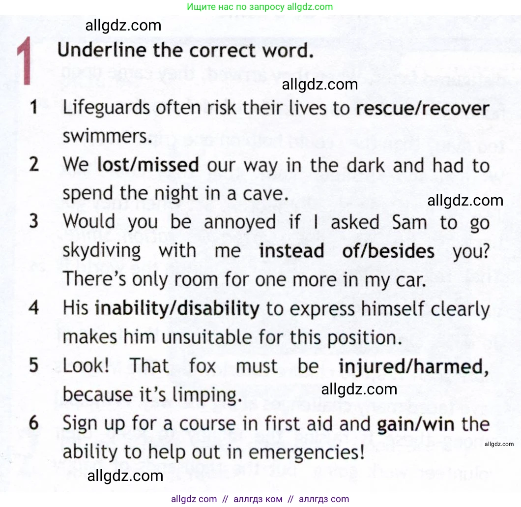 Английский язык (english), 9 класс Рабочая тетрадь (workbook), авторы: Ваулина Юлия Евгеньевна (Vaulina Julia), Дули Дженни (Dooley Jenny), Подоляко Ольга Евгеньевна (Podolyako Olga), Эванс Вирджиния (Evans Virginia), издательство Просвещение, Москва, 2024, страница 79, номер 1, Условие 2019-2023