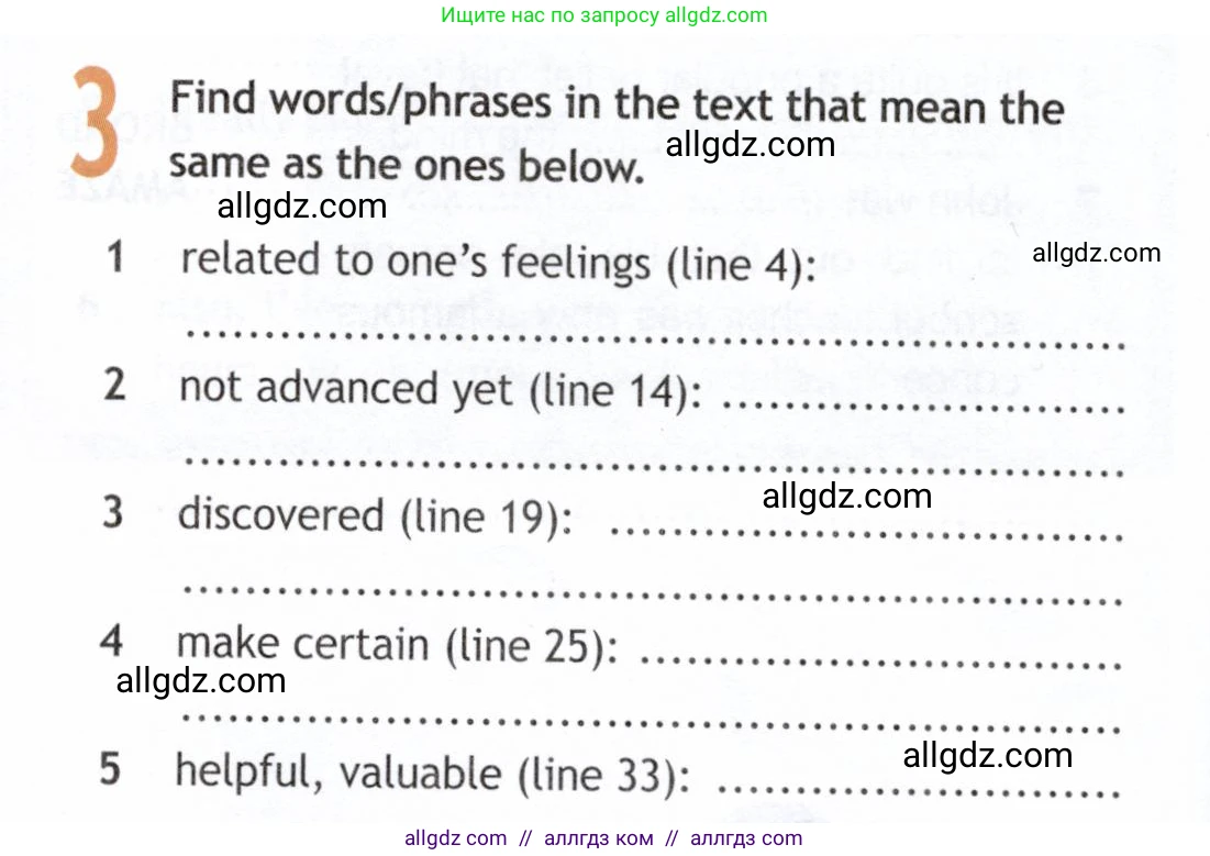 Английский язык (english), 9 класс Рабочая тетрадь (workbook), авторы: Ваулина Юлия Евгеньевна (Vaulina Julia), Дули Дженни (Dooley Jenny), Подоляко Ольга Евгеньевна (Podolyako Olga), Эванс Вирджиния (Evans Virginia), издательство Просвещение, Москва, 2024, страница 80, номер 3, Условие 2019-2023