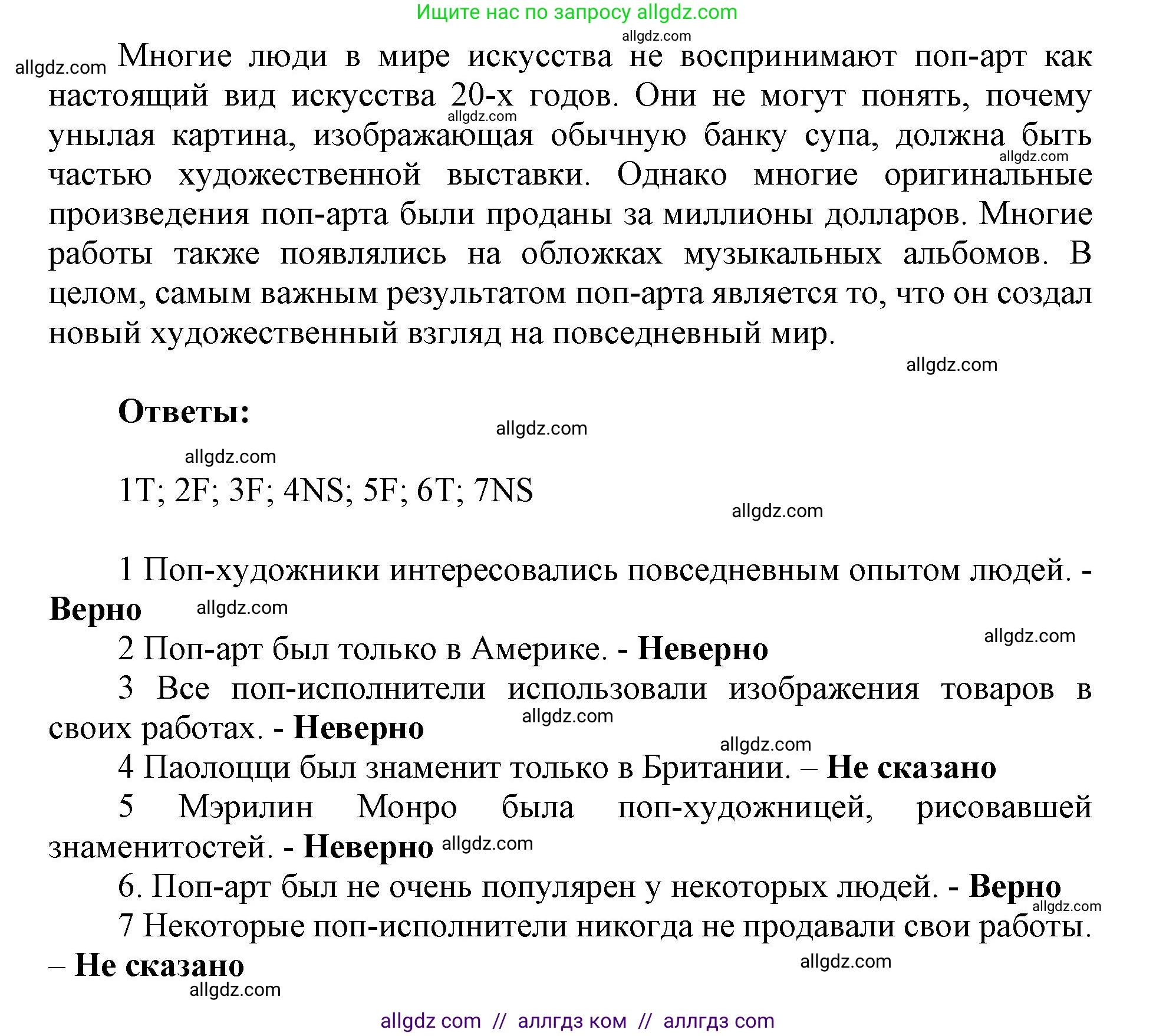 Английский язык (english), 9 класс Рабочая тетрадь (workbook), авторы: Ваулина Юлия Евгеньевна (Vaulina Julia), Дули Дженни (Dooley Jenny), Подоляко Ольга Евгеньевна (Podolyako Olga), Эванс Вирджиния (Evans Virginia), издательство Просвещение, Москва, 2024, страница 30, номер 1, Решение 1 (2019-2023) (продолжение 2)