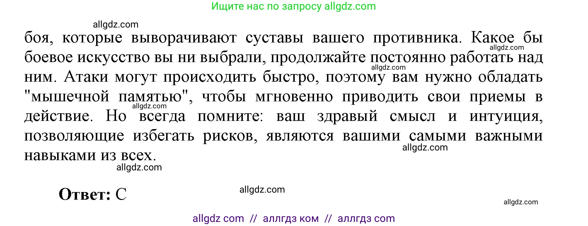 Английский язык (english), 9 класс Рабочая тетрадь (workbook), авторы: Ваулина Юлия Евгеньевна (Vaulina Julia), Дули Дженни (Dooley Jenny), Подоляко Ольга Евгеньевна (Podolyako Olga), Эванс Вирджиния (Evans Virginia), издательство Просвещение, Москва, 2024, страница 71, номер 1, Решение 1 (2019-2023) (продолжение 2)