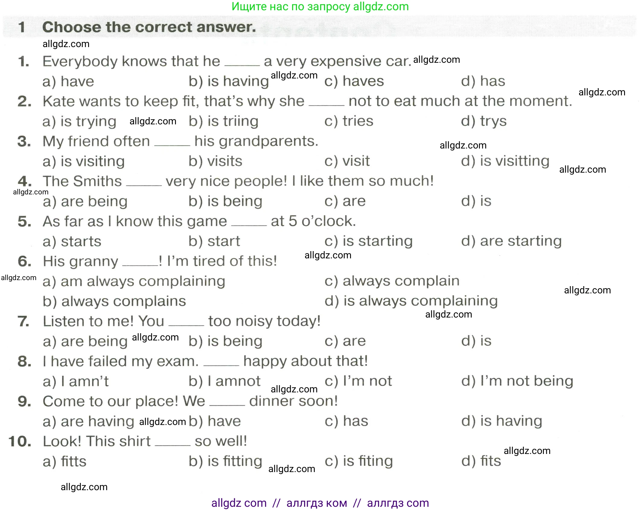 Английский язык (english), 9 класс сборник грамматических упражнений, авторы: Иняшкин Станислав Геннадьевич, Комиссаров Константин Вячеславович, издательство Просвещение, Москва, 2024, белого цвета, страница 4, номер 1, Условие 2024-2027