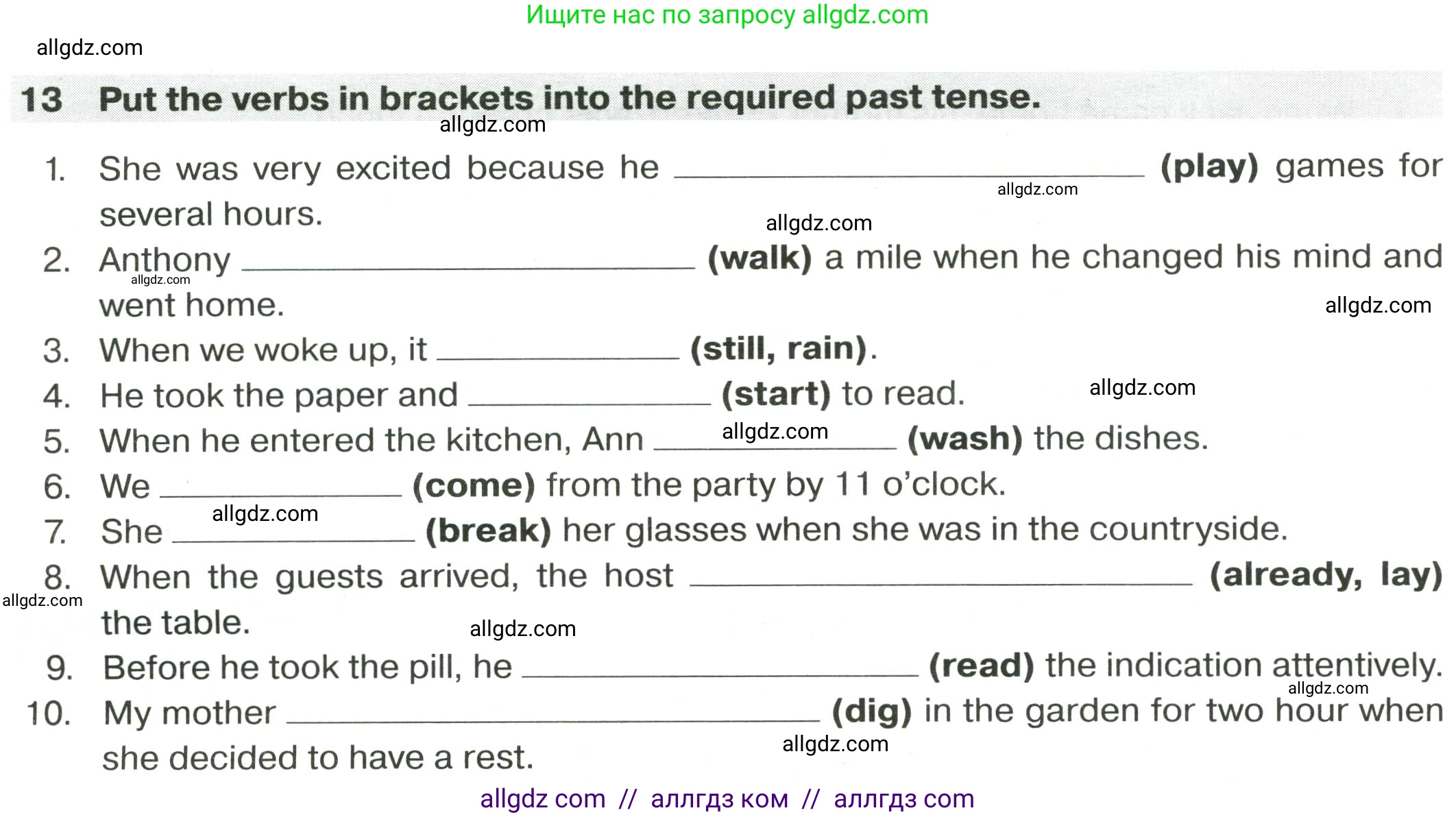Английский язык (english), 9 класс сборник грамматических упражнений, авторы: Иняшкин Станислав Геннадьевич, Комиссаров Константин Вячеславович, издательство Просвещение, Москва, 2024, белого цвета, страница 8, номер 13, Условие 2024-2027