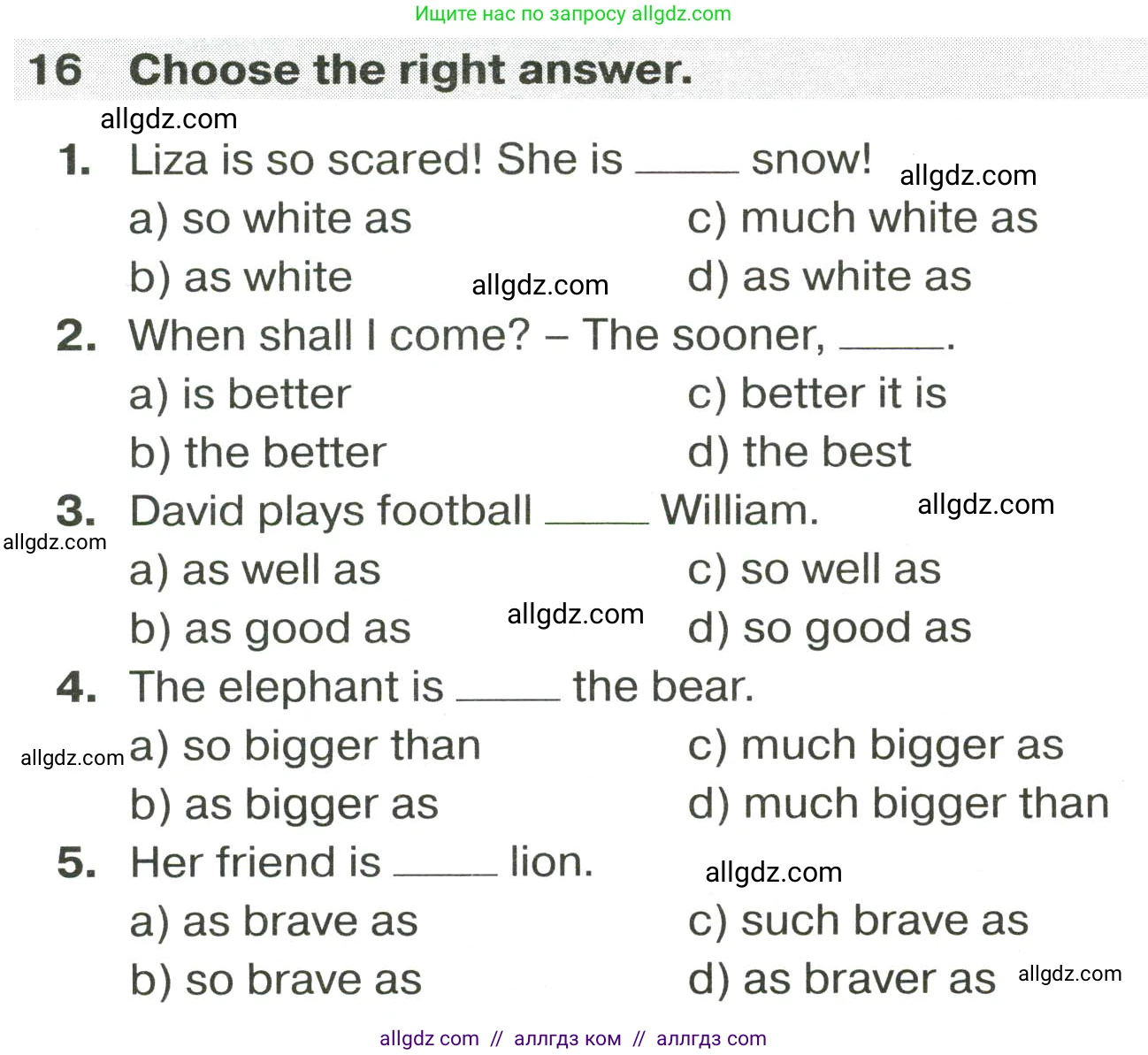 Английский язык (english), 9 класс сборник грамматических упражнений, авторы: Иняшкин Станислав Геннадьевич, Комиссаров Константин Вячеславович, издательство Просвещение, Москва, 2024, белого цвета, страница 9, номер 16, Условие 2024-2027