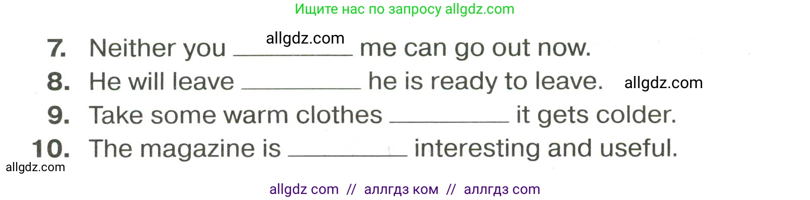 Английский язык (english), 9 класс сборник грамматических упражнений, авторы: Иняшкин Станислав Геннадьевич, Комиссаров Константин Вячеславович, издательство Просвещение, Москва, 2024, белого цвета, страница 9, номер 17, Условие 2024-2027 (продолжение 2)