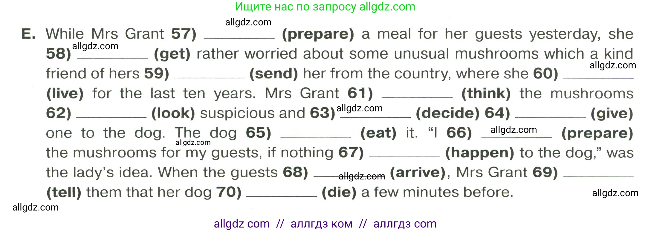 Английский язык (english), 9 класс сборник грамматических упражнений, авторы: Иняшкин Станислав Геннадьевич, Комиссаров Константин Вячеславович, издательство Просвещение, Москва, 2024, белого цвета, страница 10, номер 18, Условие 2024-2027 (продолжение 2)