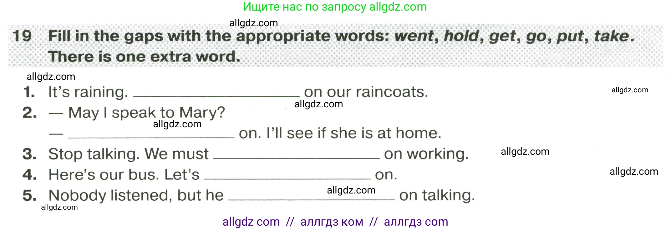 Английский язык (english), 9 класс сборник грамматических упражнений, авторы: Иняшкин Станислав Геннадьевич, Комиссаров Константин Вячеславович, издательство Просвещение, Москва, 2024, белого цвета, страница 11, номер 19, Условие 2024-2027