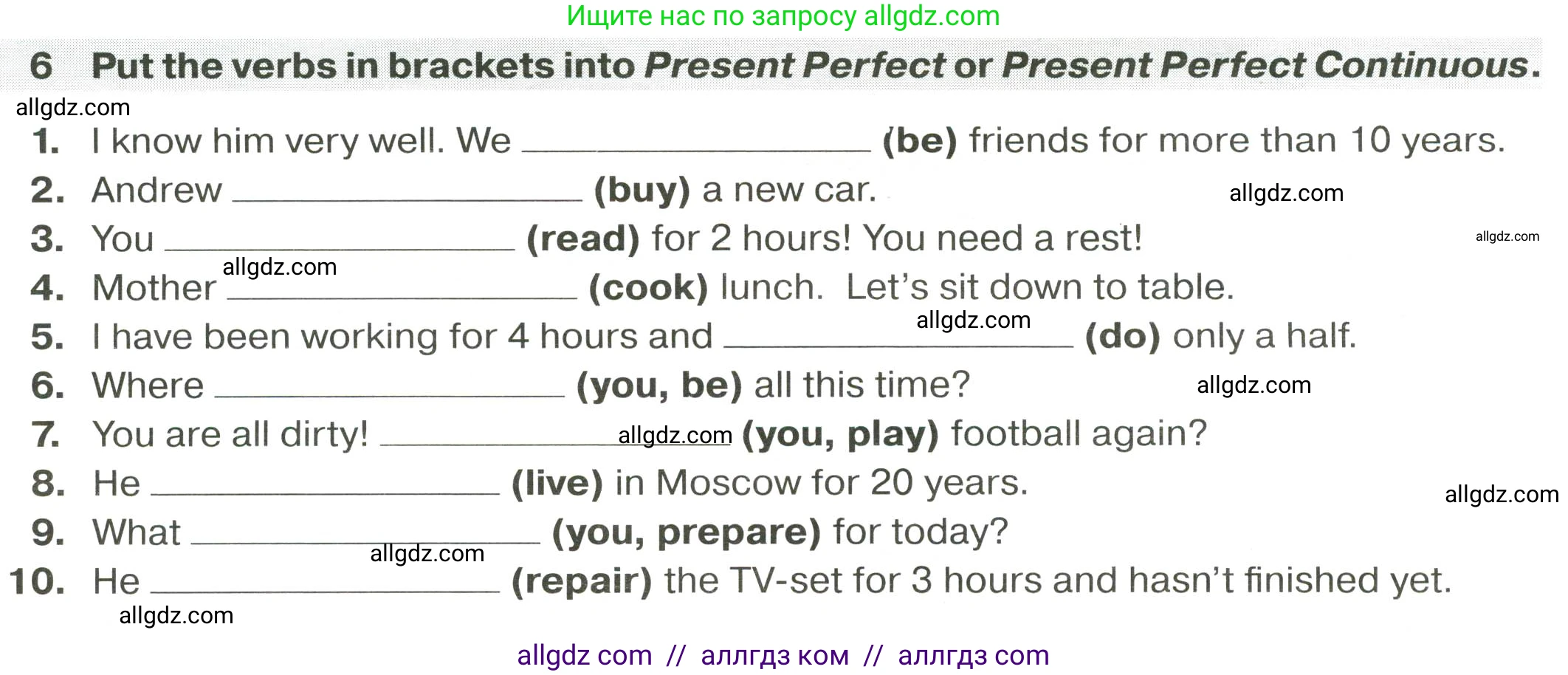 Английский язык (english), 9 класс сборник грамматических упражнений, авторы: Иняшкин Станислав Геннадьевич, Комиссаров Константин Вячеславович, издательство Просвещение, Москва, 2024, белого цвета, страница 6, номер 6, Условие 2024-2027