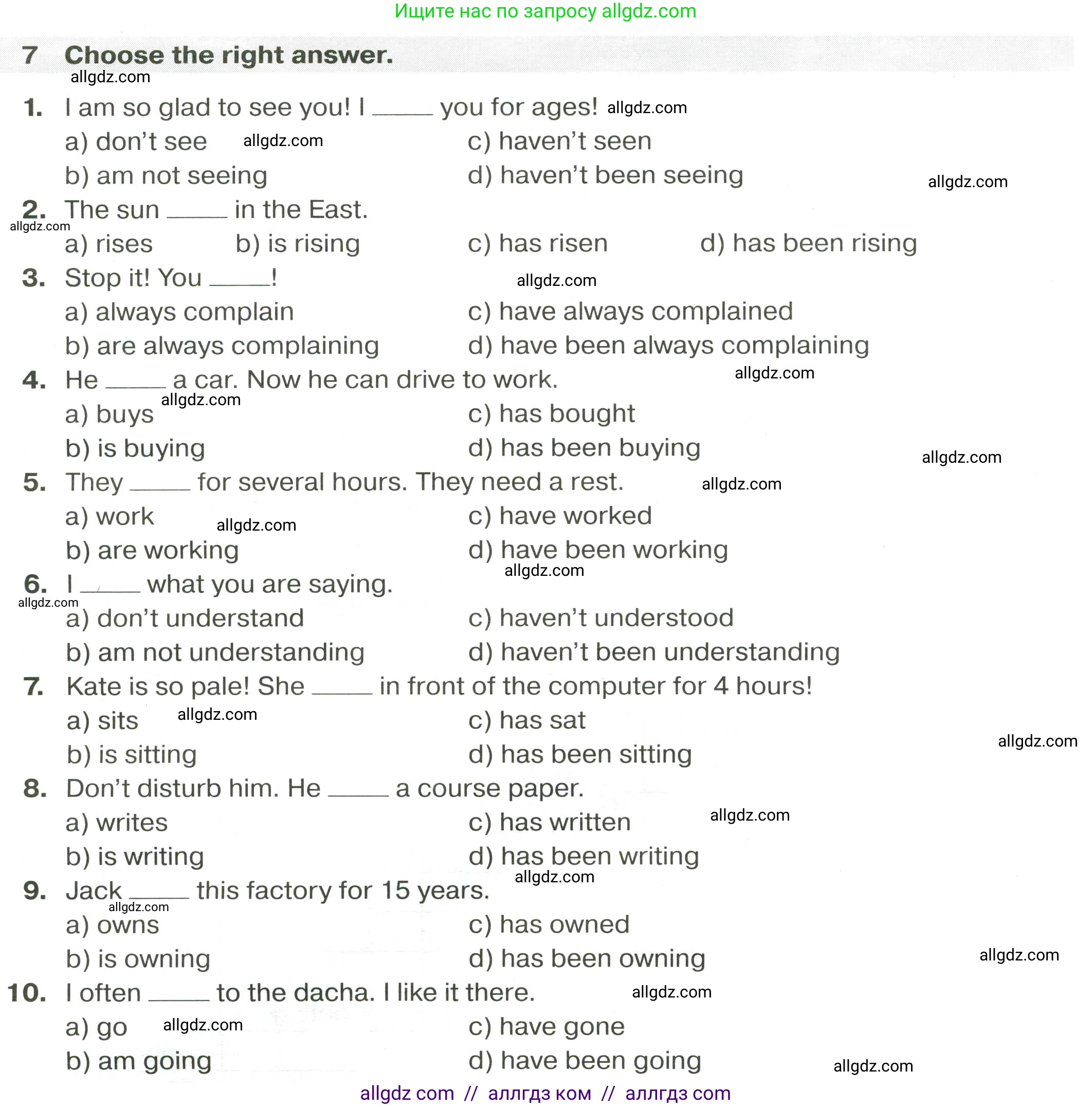 Английский язык (english), 9 класс сборник грамматических упражнений, авторы: Иняшкин Станислав Геннадьевич, Комиссаров Константин Вячеславович, издательство Просвещение, Москва, 2024, белого цвета, страница 6, номер 7, Условие 2024-2027