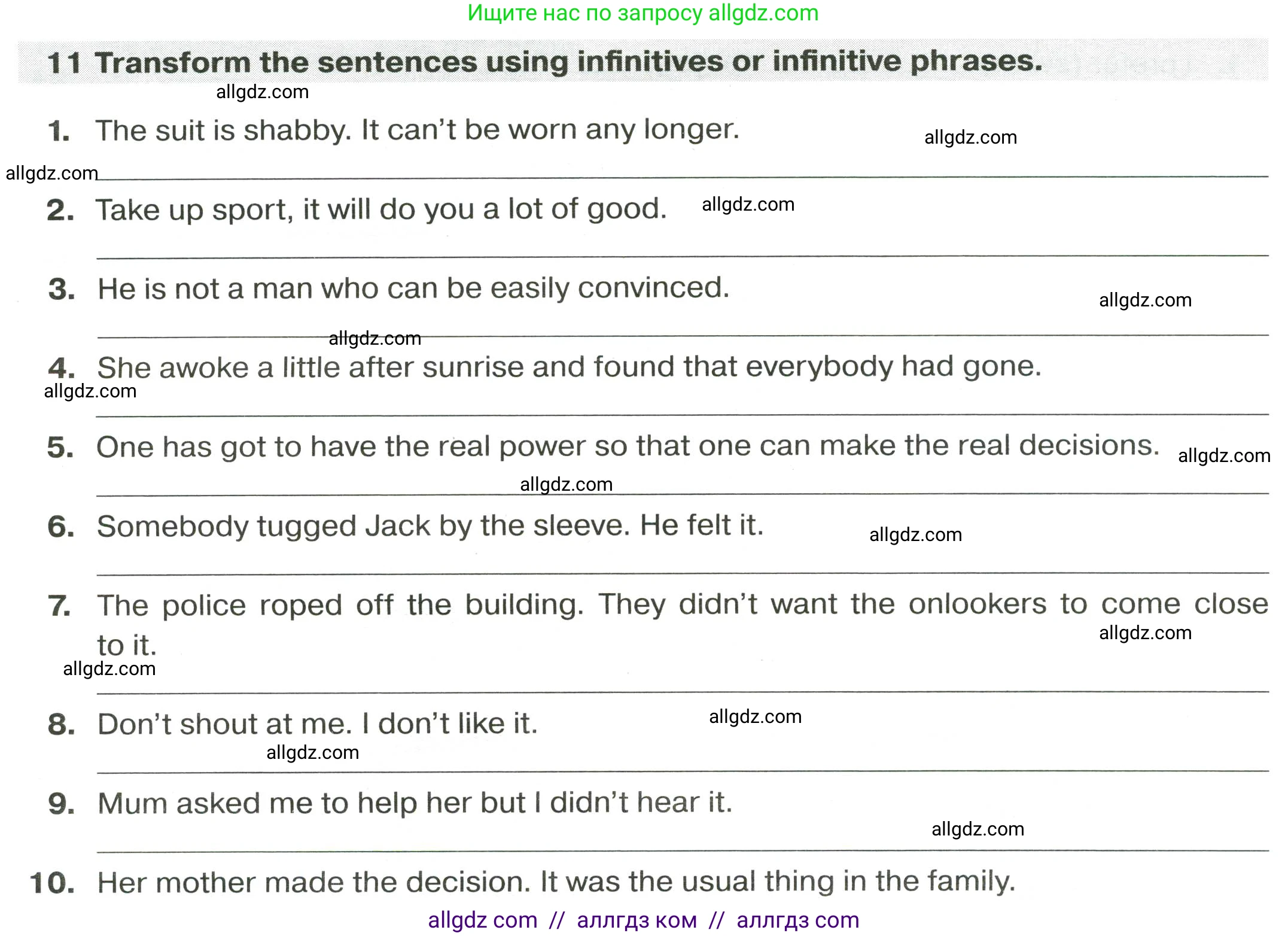 Английский язык (english), 9 класс сборник грамматических упражнений, авторы: Иняшкин Станислав Геннадьевич, Комиссаров Константин Вячеславович, издательство Просвещение, Москва, 2024, белого цвета, страница 16, номер 11, Условие 2024-2027