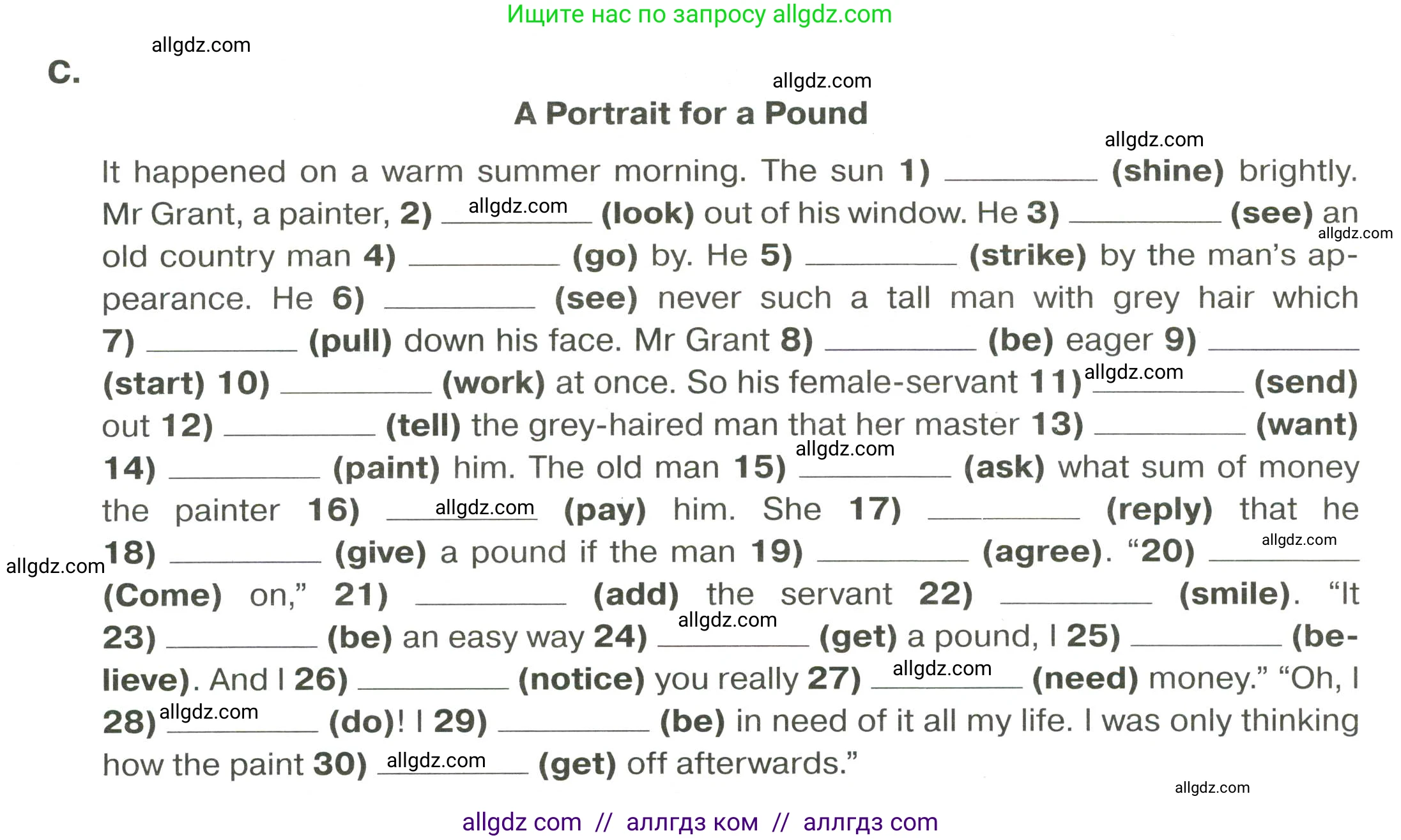 Английский язык (english), 9 класс сборник грамматических упражнений, авторы: Иняшкин Станислав Геннадьевич, Комиссаров Константин Вячеславович, издательство Просвещение, Москва, 2024, белого цвета, страница 17, номер 12, Условие 2024-2027 (продолжение 2)