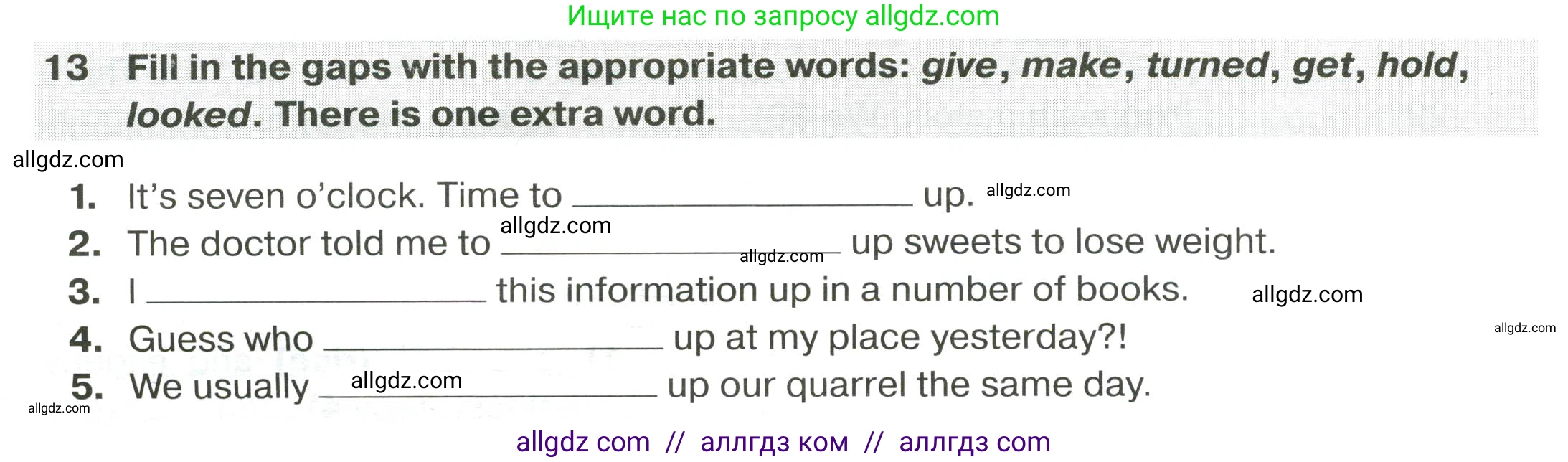 Английский язык (english), 9 класс сборник грамматических упражнений, авторы: Иняшкин Станислав Геннадьевич, Комиссаров Константин Вячеславович, издательство Просвещение, Москва, 2024, белого цвета, страница 18, номер 13, Условие 2024-2027