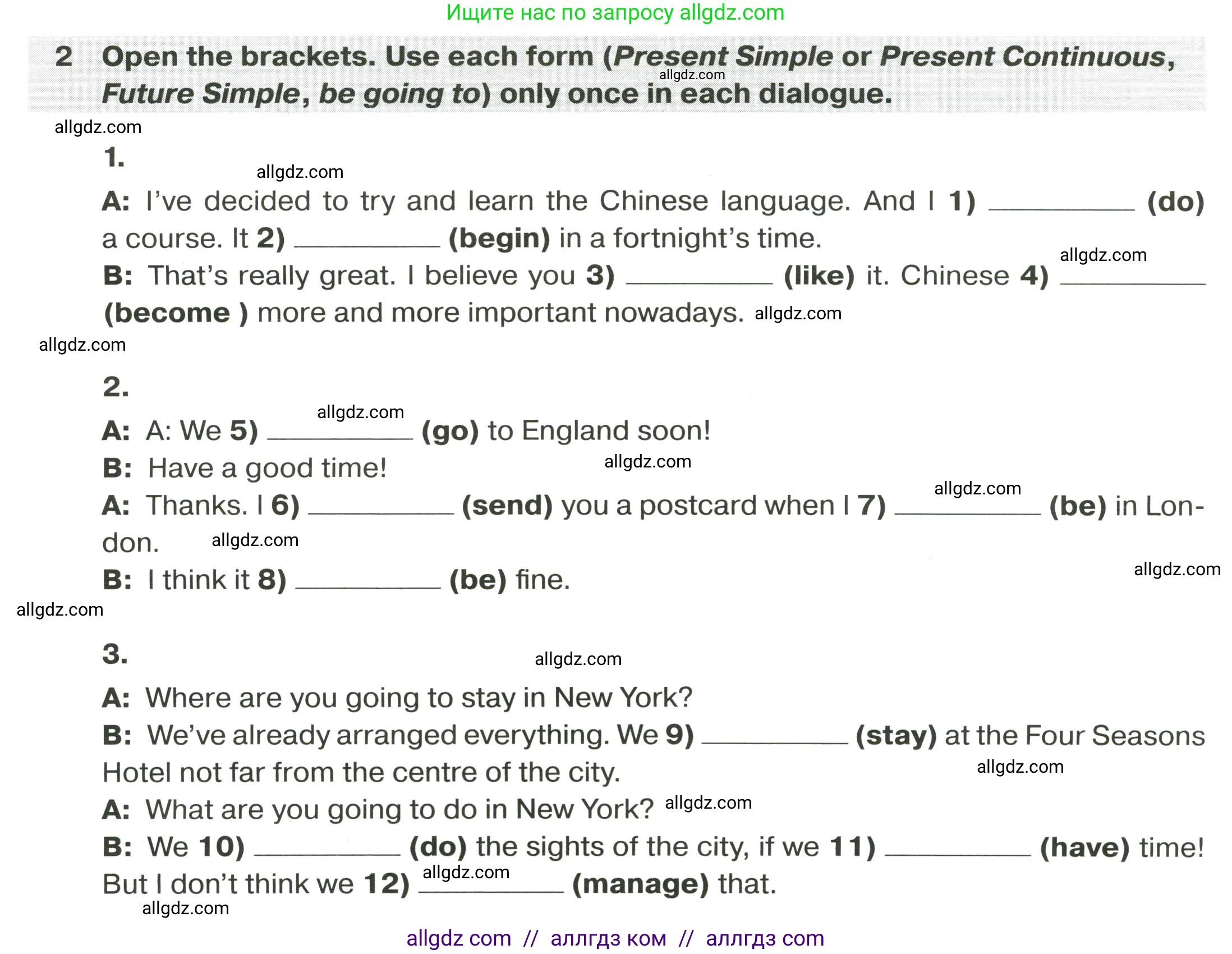 Английский язык (english), 9 класс сборник грамматических упражнений, авторы: Иняшкин Станислав Геннадьевич, Комиссаров Константин Вячеславович, издательство Просвещение, Москва, 2024, белого цвета, страница 12, номер 2, Условие 2024-2027
