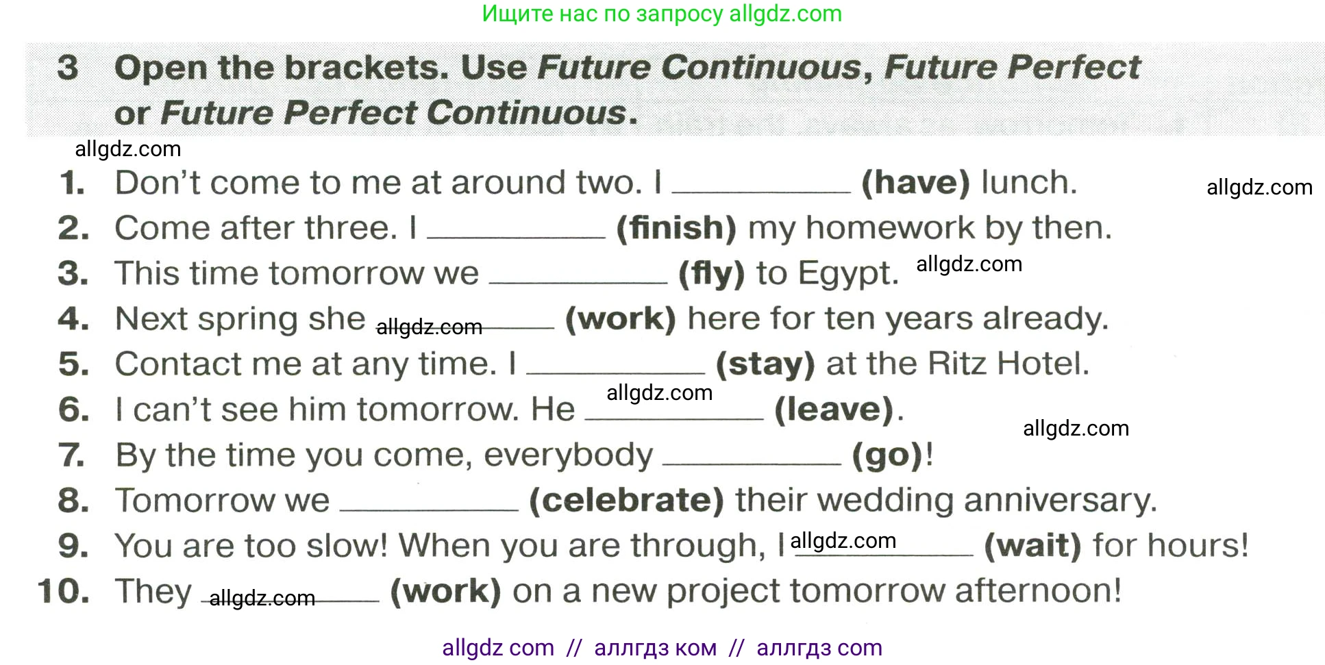 Английский язык (english), 9 класс сборник грамматических упражнений, авторы: Иняшкин Станислав Геннадьевич, Комиссаров Константин Вячеславович, издательство Просвещение, Москва, 2024, белого цвета, страница 13, номер 3, Условие 2024-2027