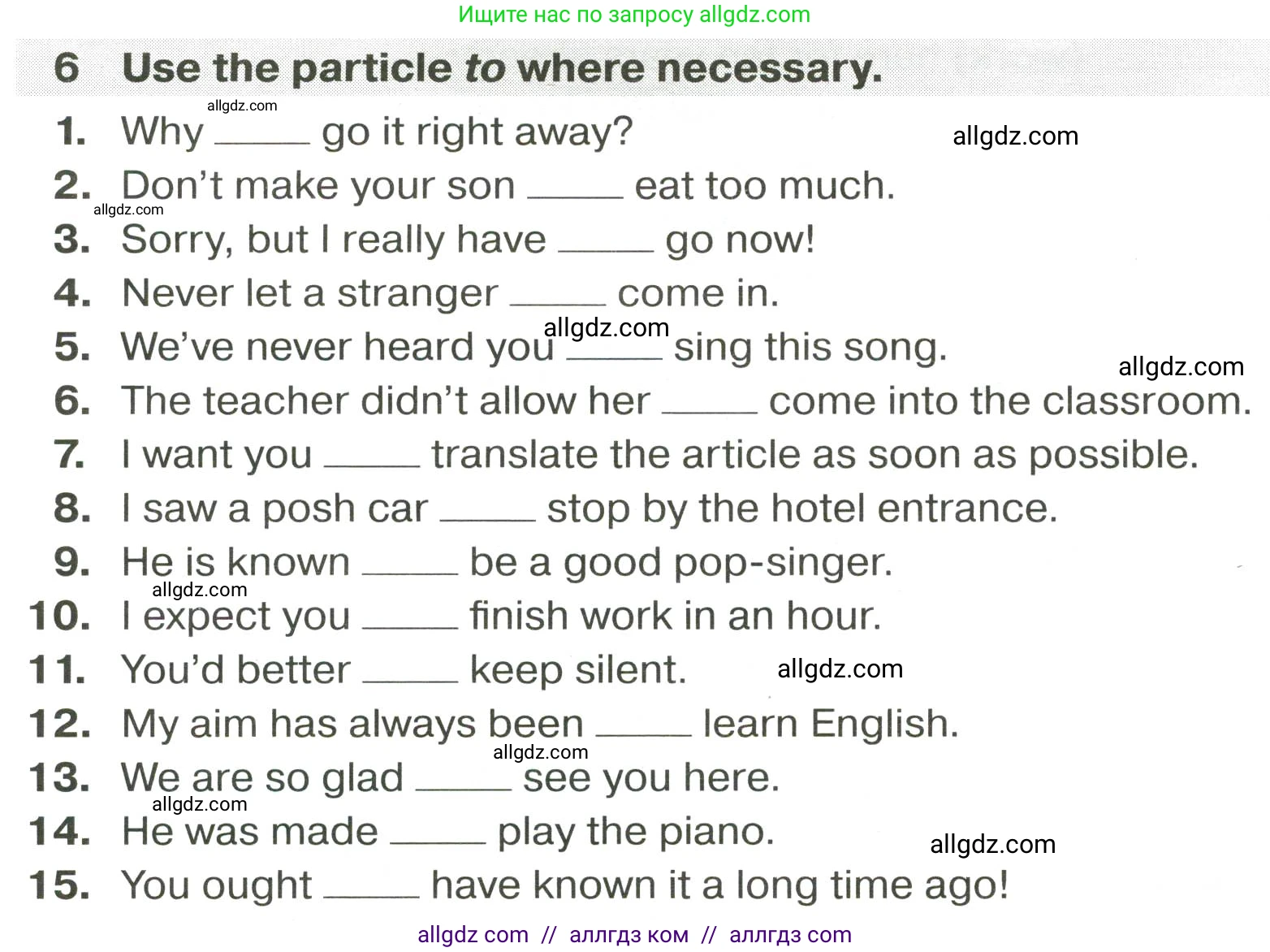 Английский язык (english), 9 класс сборник грамматических упражнений, авторы: Иняшкин Станислав Геннадьевич, Комиссаров Константин Вячеславович, издательство Просвещение, Москва, 2024, белого цвета, страница 14, номер 6, Условие 2024-2027