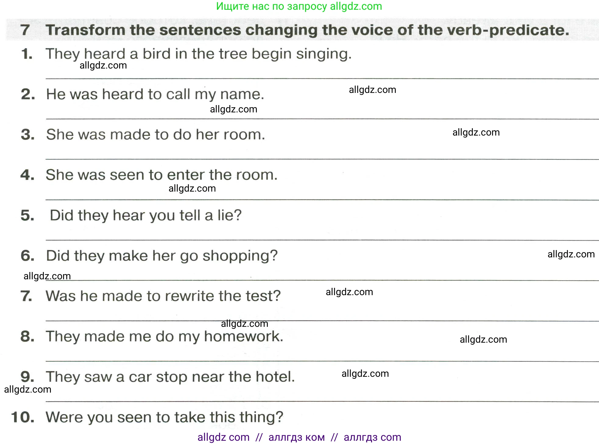 Английский язык (english), 9 класс сборник грамматических упражнений, авторы: Иняшкин Станислав Геннадьевич, Комиссаров Константин Вячеславович, издательство Просвещение, Москва, 2024, белого цвета, страница 14, номер 7, Условие 2024-2027