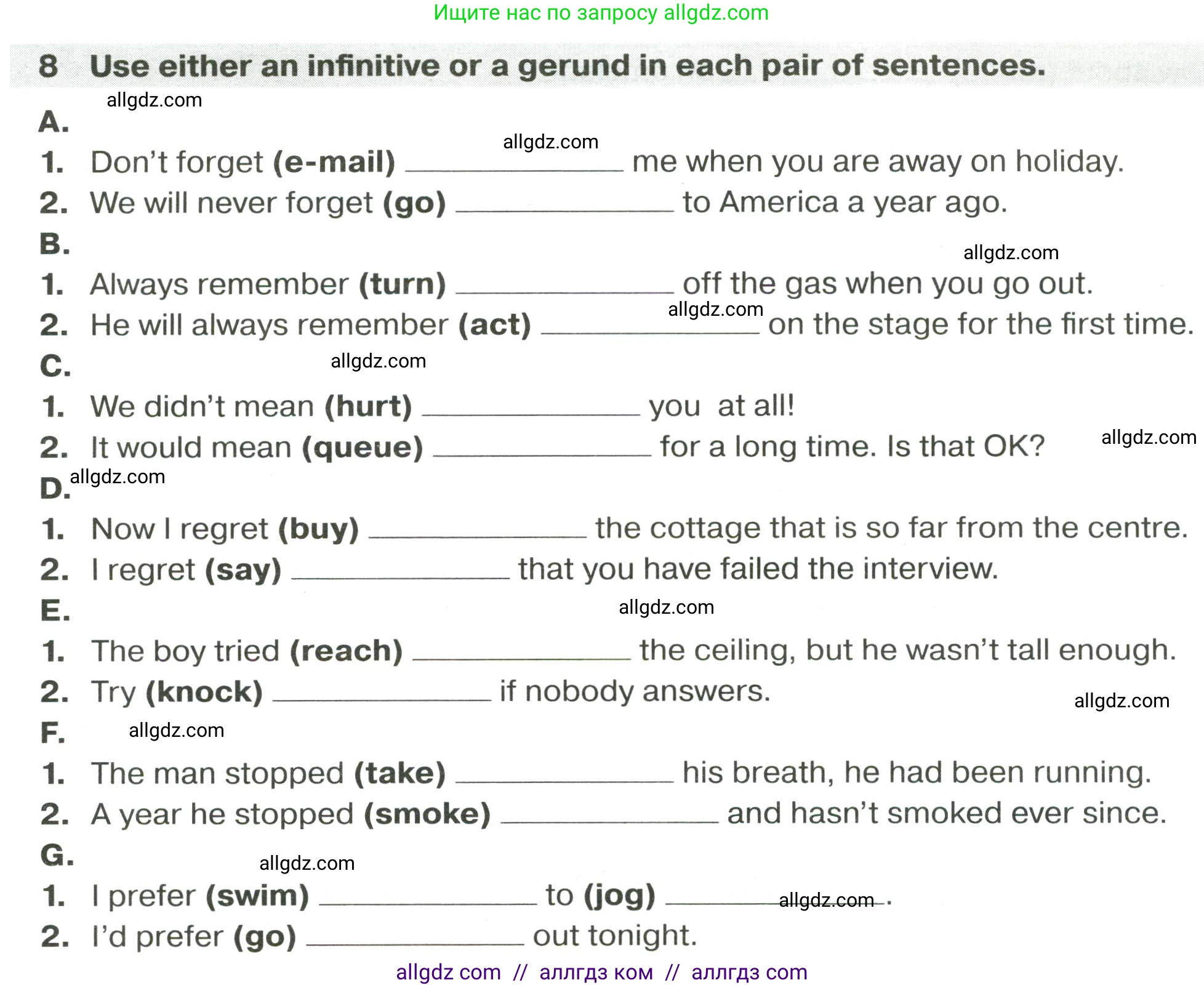 Английский язык (english), 9 класс сборник грамматических упражнений, авторы: Иняшкин Станислав Геннадьевич, Комиссаров Константин Вячеславович, издательство Просвещение, Москва, 2024, белого цвета, страница 15, номер 8, Условие 2024-2027
