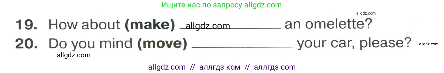 Английский язык (english), 9 класс сборник грамматических упражнений, авторы: Иняшкин Станислав Геннадьевич, Комиссаров Константин Вячеславович, издательство Просвещение, Москва, 2024, белого цвета, страница 15, номер 9, Условие 2024-2027 (продолжение 2)