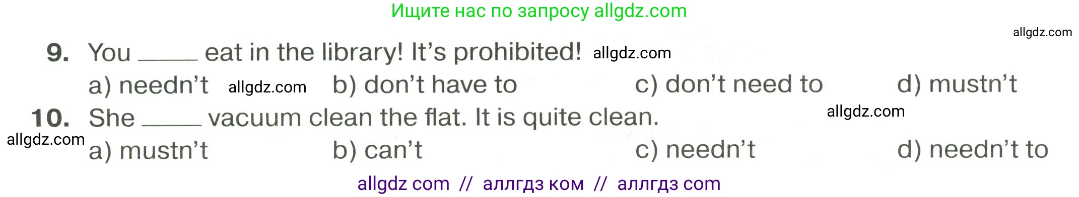 Английский язык (english), 9 класс сборник грамматических упражнений, авторы: Иняшкин Станислав Геннадьевич, Комиссаров Константин Вячеславович, издательство Просвещение, Москва, 2024, белого цвета, страница 19, номер 2, Условие 2024-2027 (продолжение 2)