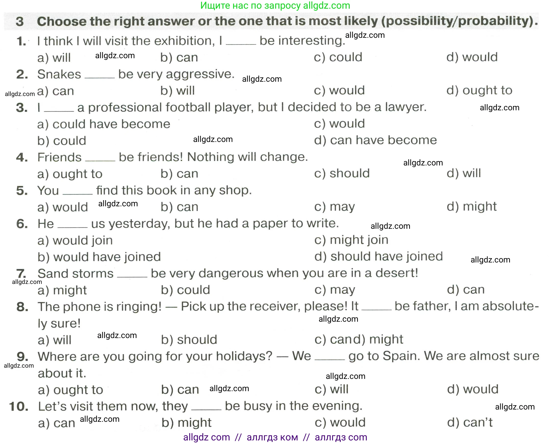 Английский язык (english), 9 класс сборник грамматических упражнений, авторы: Иняшкин Станислав Геннадьевич, Комиссаров Константин Вячеславович, издательство Просвещение, Москва, 2024, белого цвета, страница 20, номер 3, Условие 2024-2027