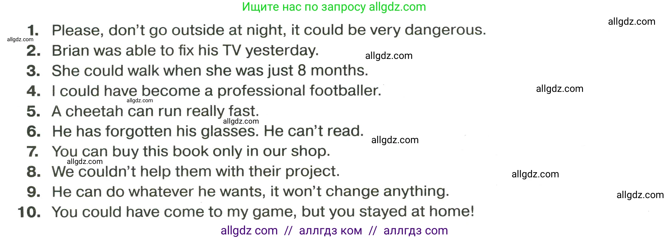 Английский язык (english), 9 класс сборник грамматических упражнений, авторы: Иняшкин Станислав Геннадьевич, Комиссаров Константин Вячеславович, издательство Просвещение, Москва, 2024, белого цвета, страница 20, номер 4, Условие 2024-2027 (продолжение 2)