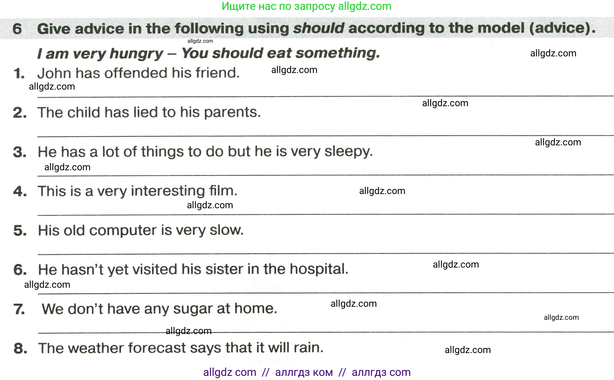 Английский язык (english), 9 класс сборник грамматических упражнений, авторы: Иняшкин Станислав Геннадьевич, Комиссаров Константин Вячеславович, издательство Просвещение, Москва, 2024, белого цвета, страница 21, номер 6, Условие 2024-2027