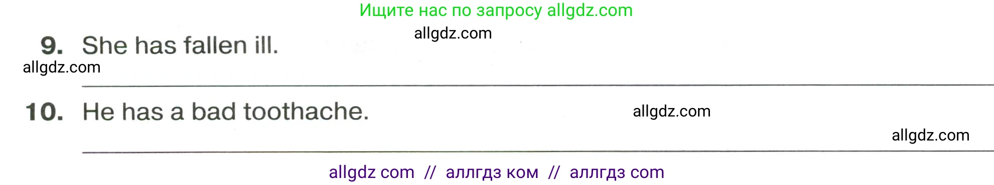 Английский язык (english), 9 класс сборник грамматических упражнений, авторы: Иняшкин Станислав Геннадьевич, Комиссаров Константин Вячеславович, издательство Просвещение, Москва, 2024, белого цвета, страница 21, номер 6, Условие 2024-2027 (продолжение 2)
