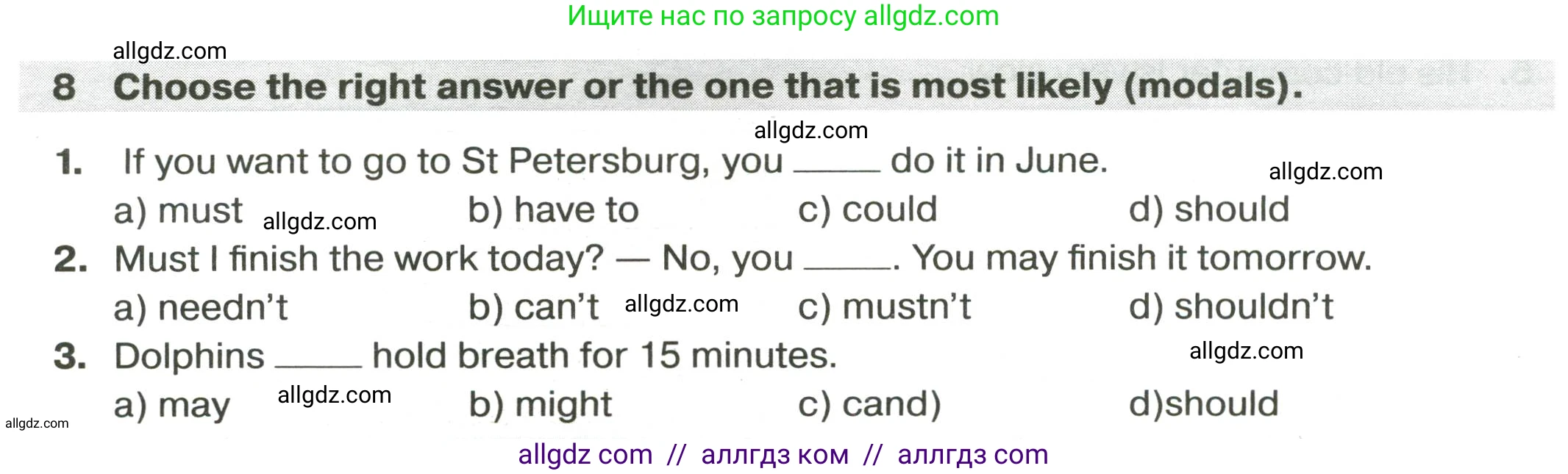 Английский язык (english), 9 класс сборник грамматических упражнений, авторы: Иняшкин Станислав Геннадьевич, Комиссаров Константин Вячеславович, издательство Просвещение, Москва, 2024, белого цвета, страница 22, номер 8, Условие 2024-2027