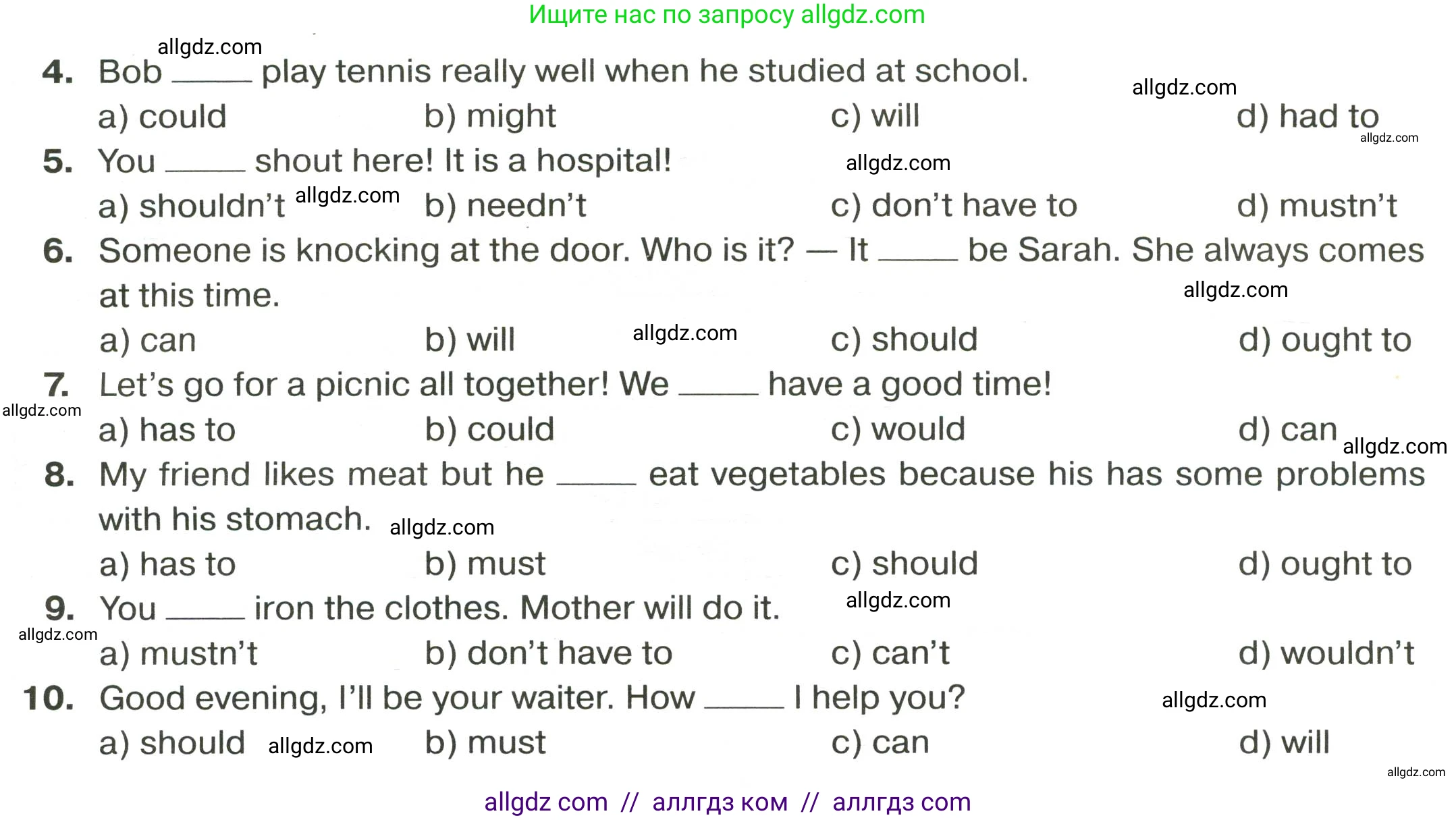 Английский язык (english), 9 класс сборник грамматических упражнений, авторы: Иняшкин Станислав Геннадьевич, Комиссаров Константин Вячеславович, издательство Просвещение, Москва, 2024, белого цвета, страница 22, номер 8, Условие 2024-2027 (продолжение 2)