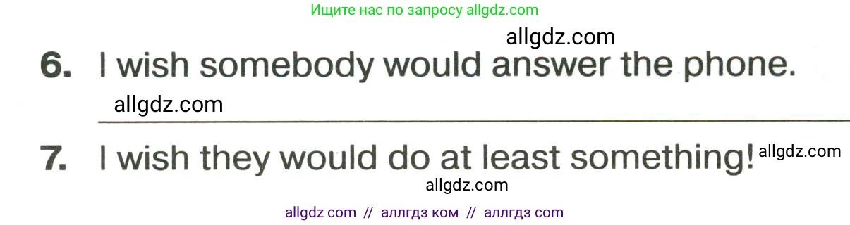 Английский язык (english), 9 класс сборник грамматических упражнений, авторы: Иняшкин Станислав Геннадьевич, Комиссаров Константин Вячеславович, издательство Просвещение, Москва, 2024, белого цвета, страница 29, номер 10, Условие 2024-2027 (продолжение 2)