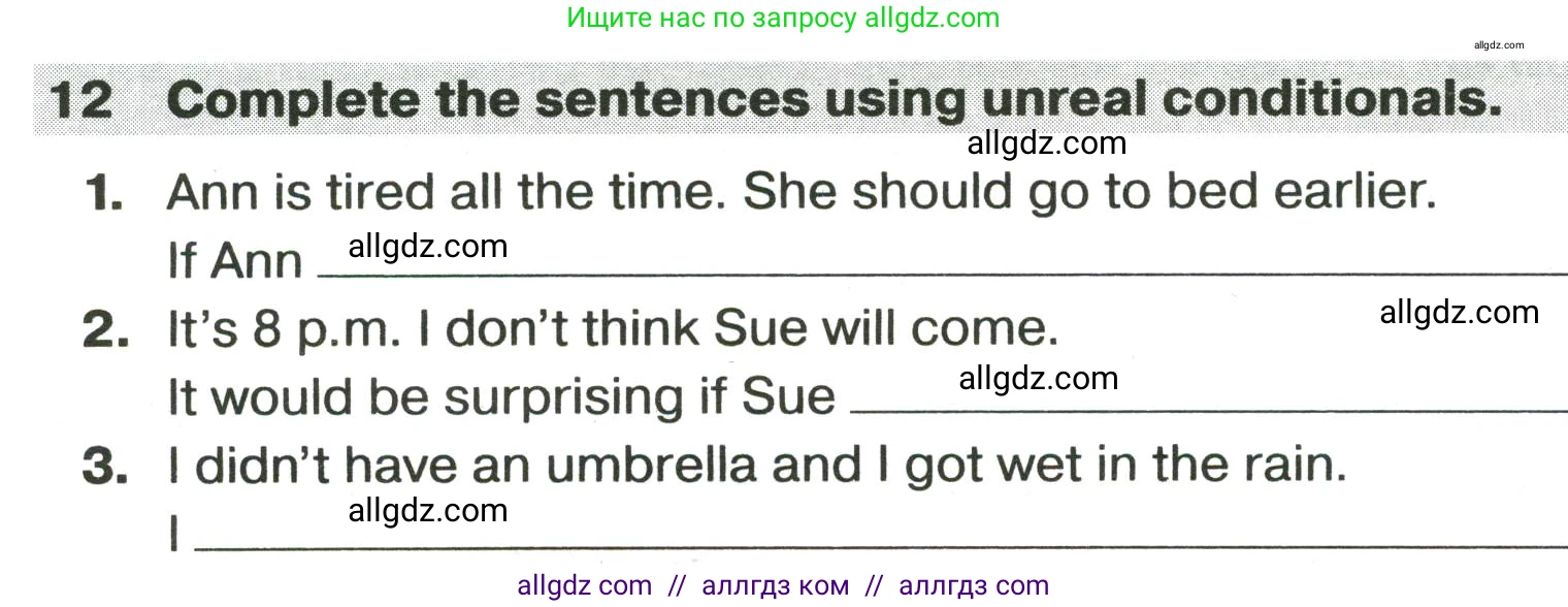 Английский язык (english), 9 класс сборник грамматических упражнений, авторы: Иняшкин Станислав Геннадьевич, Комиссаров Константин Вячеславович, издательство Просвещение, Москва, 2024, белого цвета, страница 30, номер 12, Условие 2024-2027