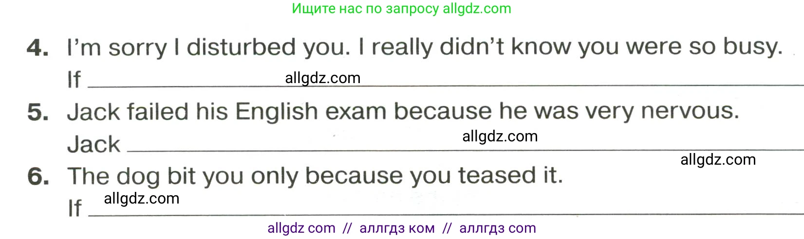 Английский язык (english), 9 класс сборник грамматических упражнений, авторы: Иняшкин Станислав Геннадьевич, Комиссаров Константин Вячеславович, издательство Просвещение, Москва, 2024, белого цвета, страница 30, номер 12, Условие 2024-2027 (продолжение 2)