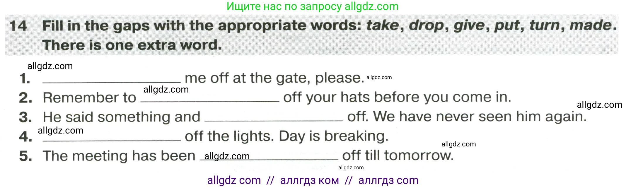 Английский язык (english), 9 класс сборник грамматических упражнений, авторы: Иняшкин Станислав Геннадьевич, Комиссаров Константин Вячеславович, издательство Просвещение, Москва, 2024, белого цвета, страница 31, номер 14, Условие 2024-2027