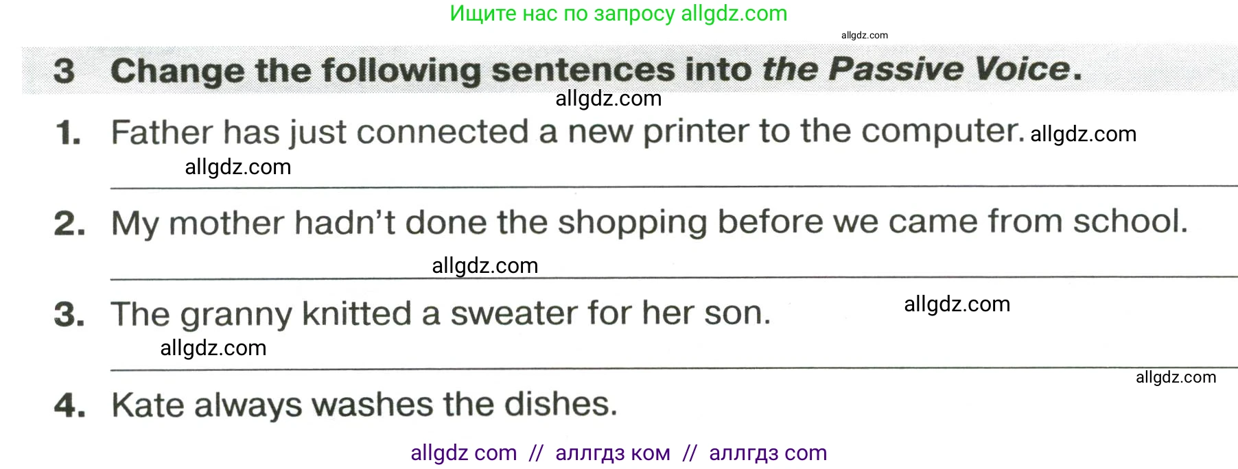 Английский язык (english), 9 класс сборник грамматических упражнений, авторы: Иняшкин Станислав Геннадьевич, Комиссаров Константин Вячеславович, издательство Просвещение, Москва, 2024, белого цвета, страница 26, номер 3, Условие 2024-2027