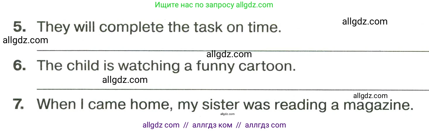 Английский язык (english), 9 класс сборник грамматических упражнений, авторы: Иняшкин Станислав Геннадьевич, Комиссаров Константин Вячеславович, издательство Просвещение, Москва, 2024, белого цвета, страница 26, номер 3, Условие 2024-2027 (продолжение 2)