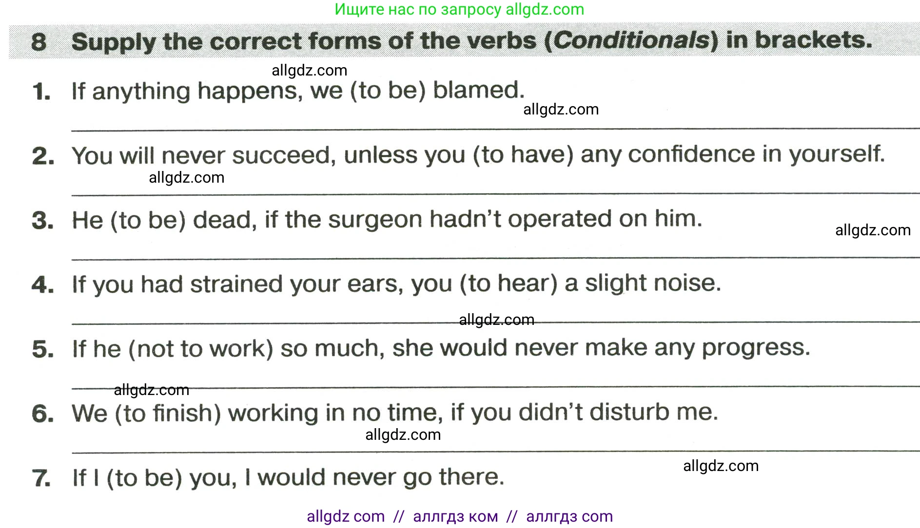 Английский язык (english), 9 класс сборник грамматических упражнений, авторы: Иняшкин Станислав Геннадьевич, Комиссаров Константин Вячеславович, издательство Просвещение, Москва, 2024, белого цвета, страница 28, номер 8, Условие 2024-2027
