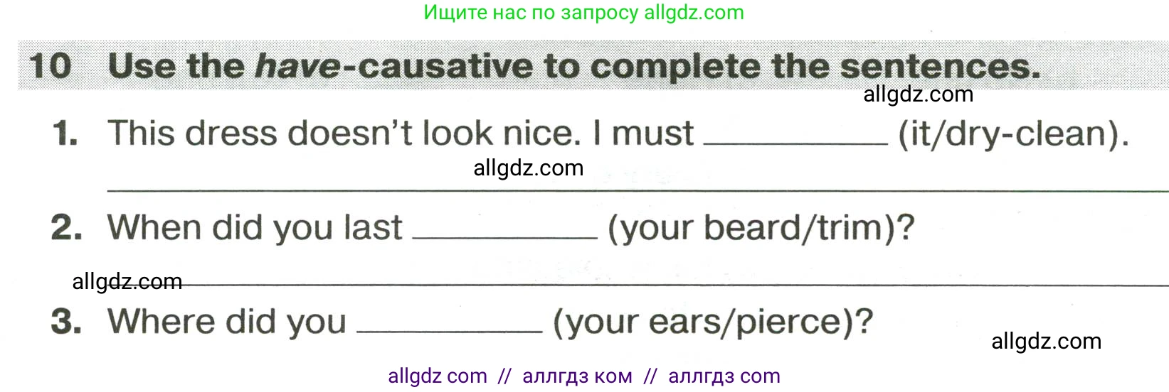 Английский язык (english), 9 класс сборник грамматических упражнений, авторы: Иняшкин Станислав Геннадьевич, Комиссаров Константин Вячеславович, издательство Просвещение, Москва, 2024, белого цвета, страница 35, номер 10, Условие 2024-2027