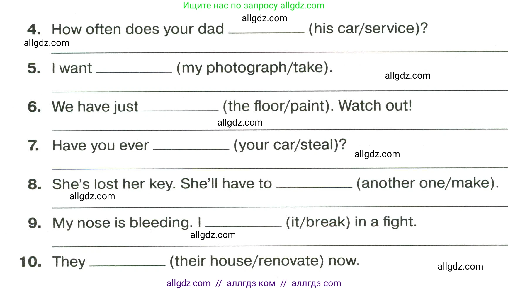 Английский язык (english), 9 класс сборник грамматических упражнений, авторы: Иняшкин Станислав Геннадьевич, Комиссаров Константин Вячеславович, издательство Просвещение, Москва, 2024, белого цвета, страница 35, номер 10, Условие 2024-2027 (продолжение 2)