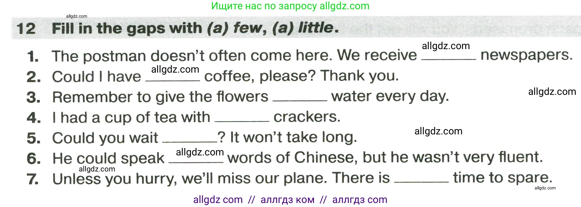 Английский язык (english), 9 класс сборник грамматических упражнений, авторы: Иняшкин Станислав Геннадьевич, Комиссаров Константин Вячеславович, издательство Просвещение, Москва, 2024, белого цвета, страница 36, номер 12, Условие 2024-2027