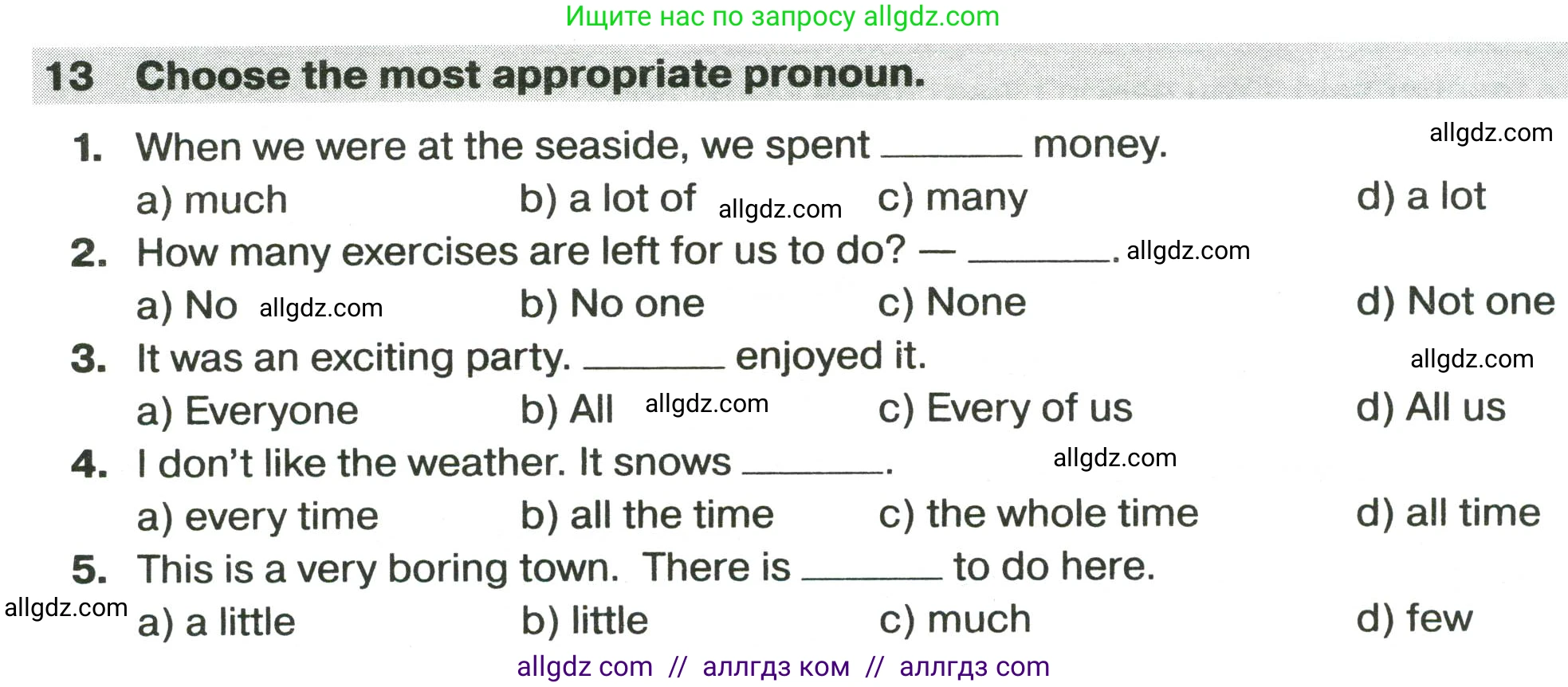 Английский язык (english), 9 класс сборник грамматических упражнений, авторы: Иняшкин Станислав Геннадьевич, Комиссаров Константин Вячеславович, издательство Просвещение, Москва, 2024, белого цвета, страница 36, номер 13, Условие 2024-2027