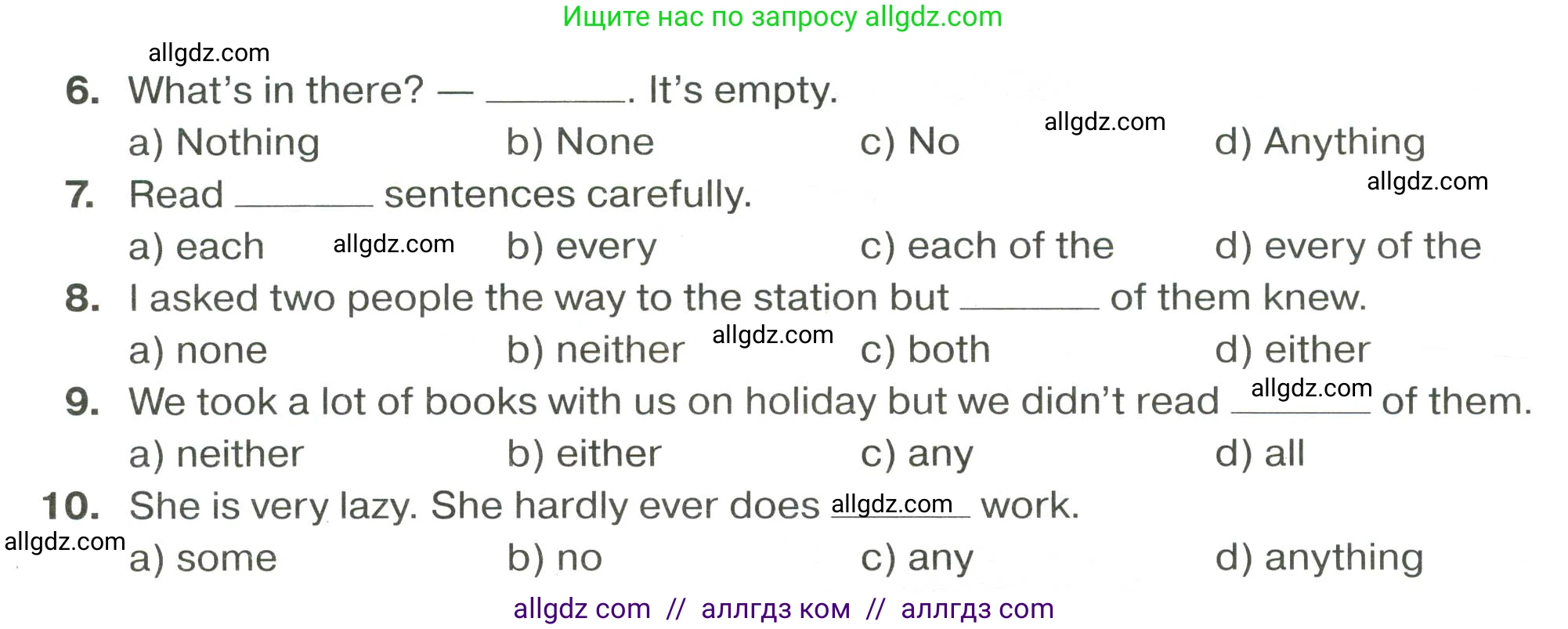 Английский язык (english), 9 класс сборник грамматических упражнений, авторы: Иняшкин Станислав Геннадьевич, Комиссаров Константин Вячеславович, издательство Просвещение, Москва, 2024, белого цвета, страница 36, номер 13, Условие 2024-2027 (продолжение 2)