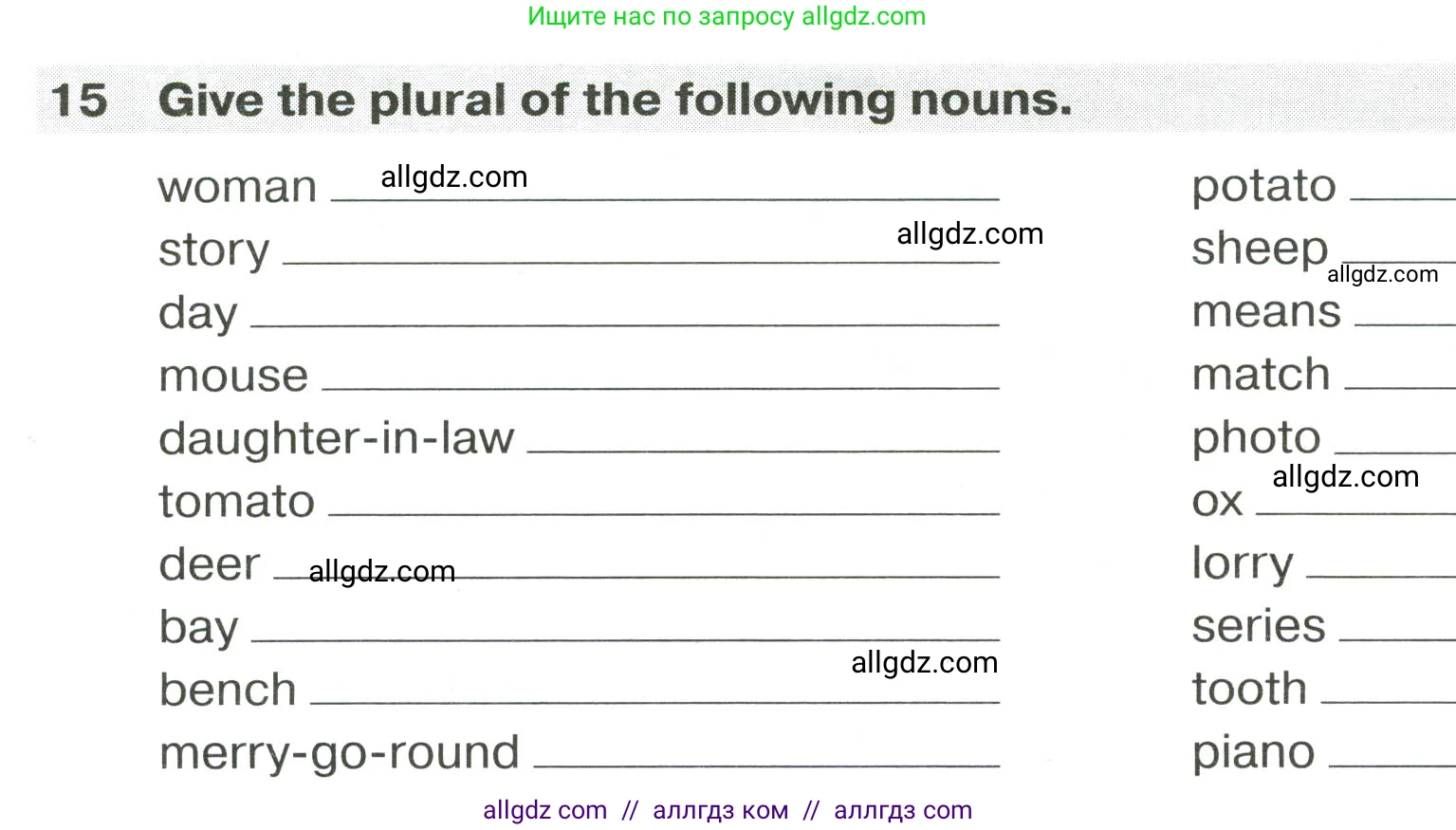 Английский язык (english), 9 класс сборник грамматических упражнений, авторы: Иняшкин Станислав Геннадьевич, Комиссаров Константин Вячеславович, издательство Просвещение, Москва, 2024, белого цвета, страница 37, номер 15, Условие 2024-2027