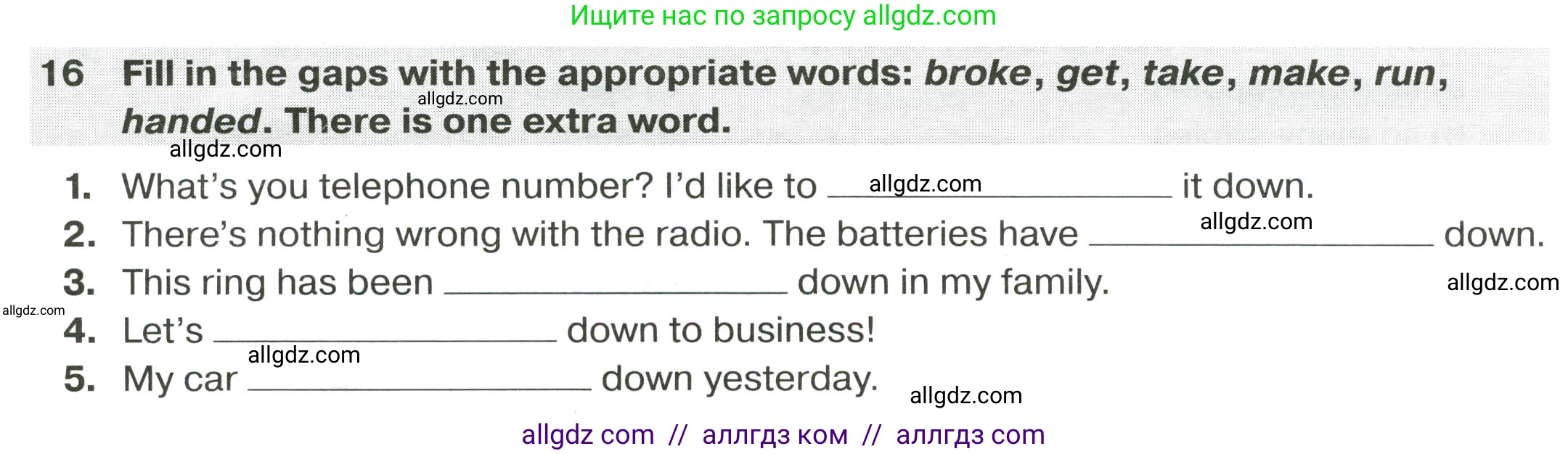 Английский язык (english), 9 класс сборник грамматических упражнений, авторы: Иняшкин Станислав Геннадьевич, Комиссаров Константин Вячеславович, издательство Просвещение, Москва, 2024, белого цвета, страница 37, номер 16, Условие 2024-2027