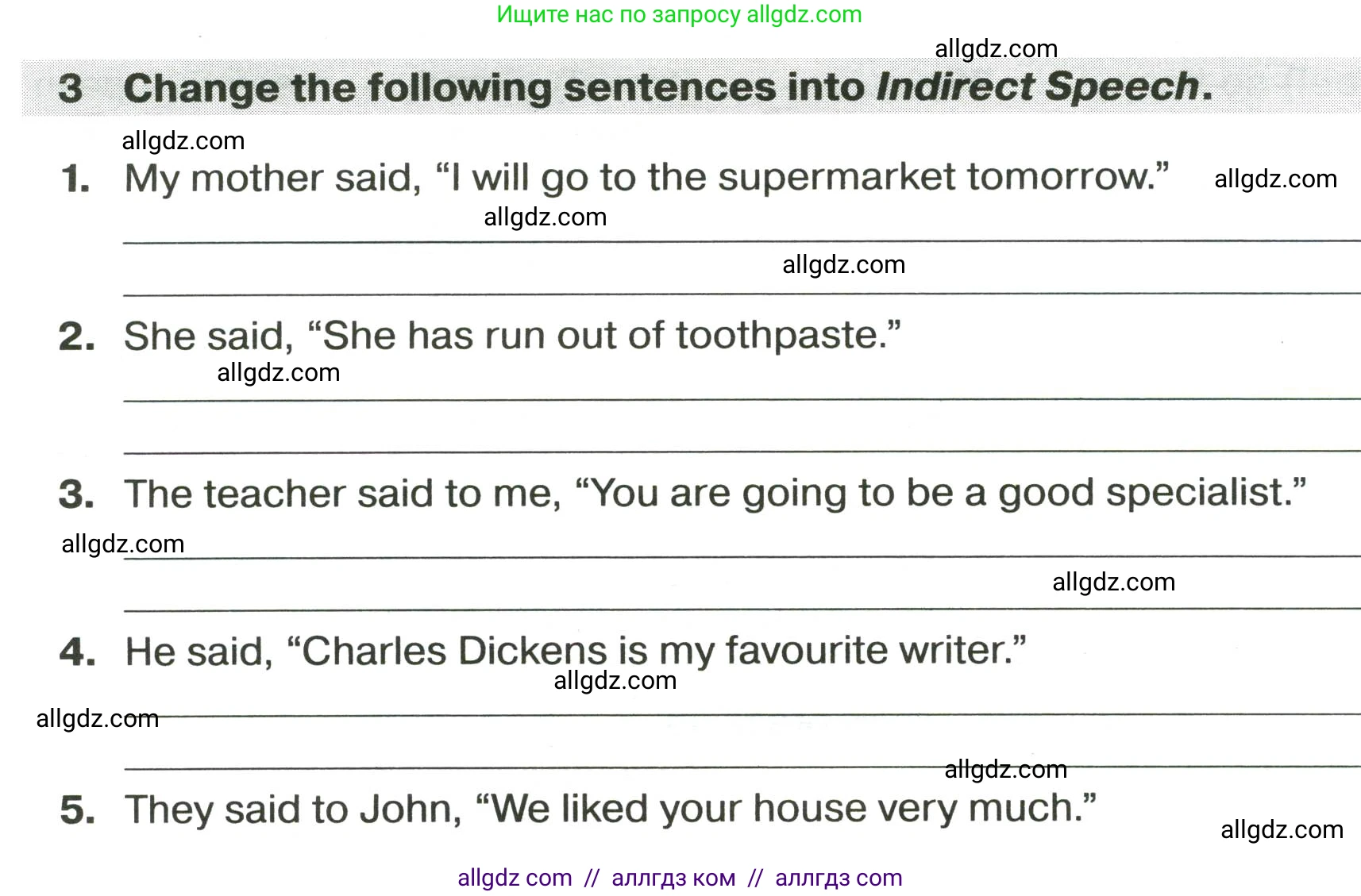 Английский язык (english), 9 класс сборник грамматических упражнений, авторы: Иняшкин Станислав Геннадьевич, Комиссаров Константин Вячеславович, издательство Просвещение, Москва, 2024, белого цвета, страница 32, номер 3, Условие 2024-2027