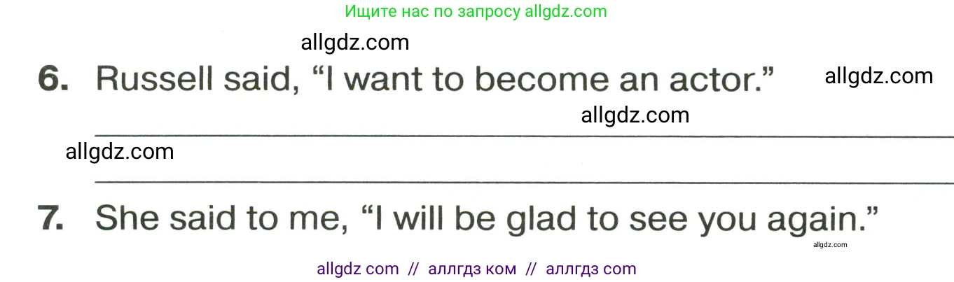 Английский язык (english), 9 класс сборник грамматических упражнений, авторы: Иняшкин Станислав Геннадьевич, Комиссаров Константин Вячеславович, издательство Просвещение, Москва, 2024, белого цвета, страница 32, номер 3, Условие 2024-2027 (продолжение 2)