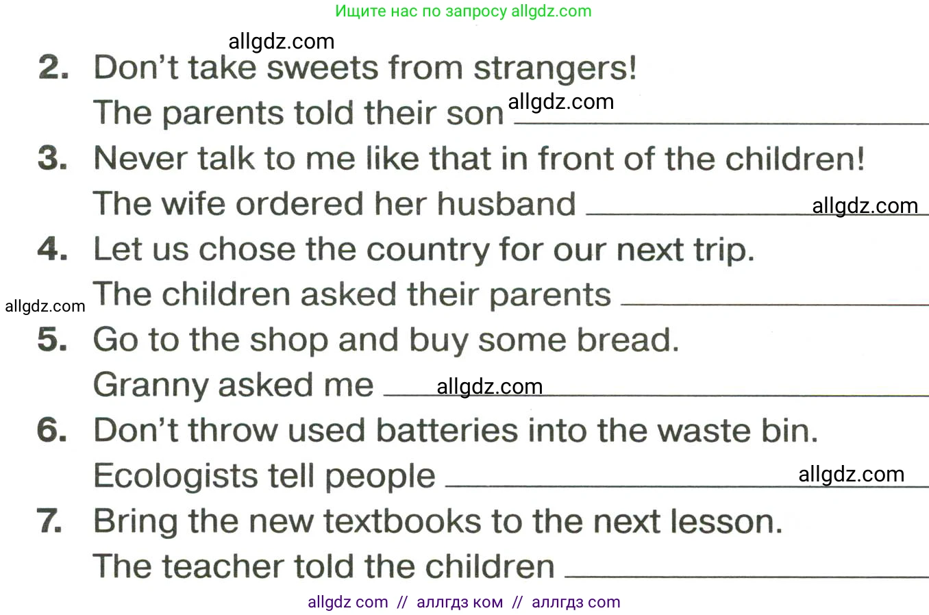 Английский язык (english), 9 класс сборник грамматических упражнений, авторы: Иняшкин Станислав Геннадьевич, Комиссаров Константин Вячеславович, издательство Просвещение, Москва, 2024, белого цвета, страница 34, номер 8, Условие 2024-2027 (продолжение 2)