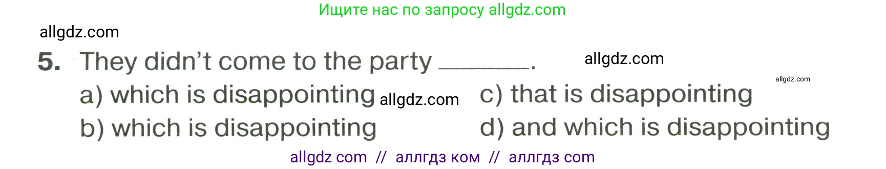 Английский язык (english), 9 класс сборник грамматических упражнений, авторы: Иняшкин Станислав Геннадьевич, Комиссаров Константин Вячеславович, издательство Просвещение, Москва, 2024, белого цвета, страница 41, номер 11, Условие 2024-2027 (продолжение 2)