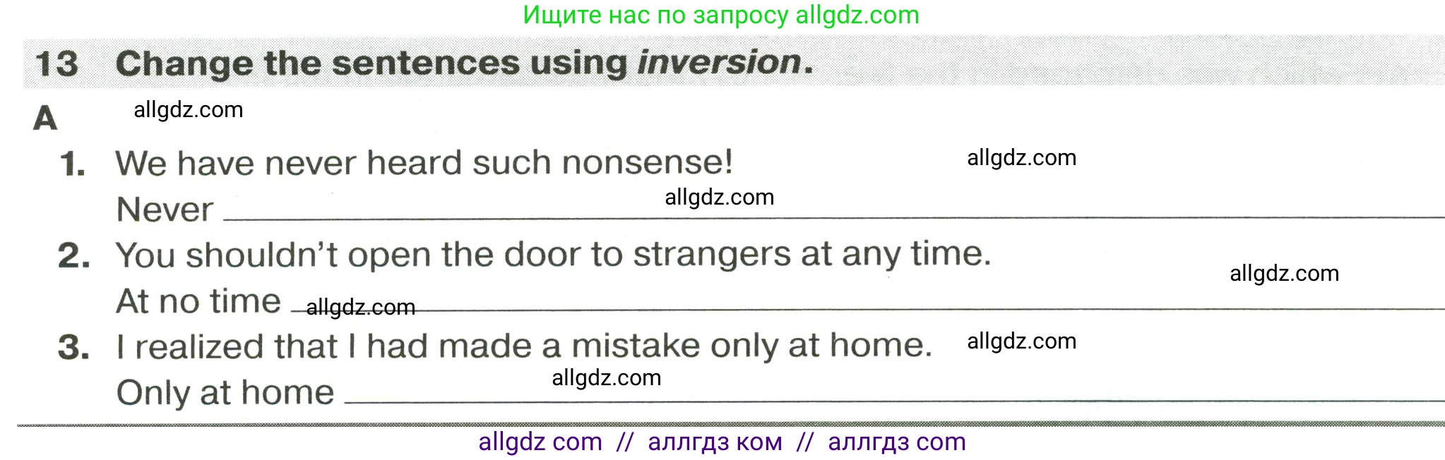 Английский язык (english), 9 класс сборник грамматических упражнений, авторы: Иняшкин Станислав Геннадьевич, Комиссаров Константин Вячеславович, издательство Просвещение, Москва, 2024, белого цвета, страница 42, номер 13, Условие 2024-2027