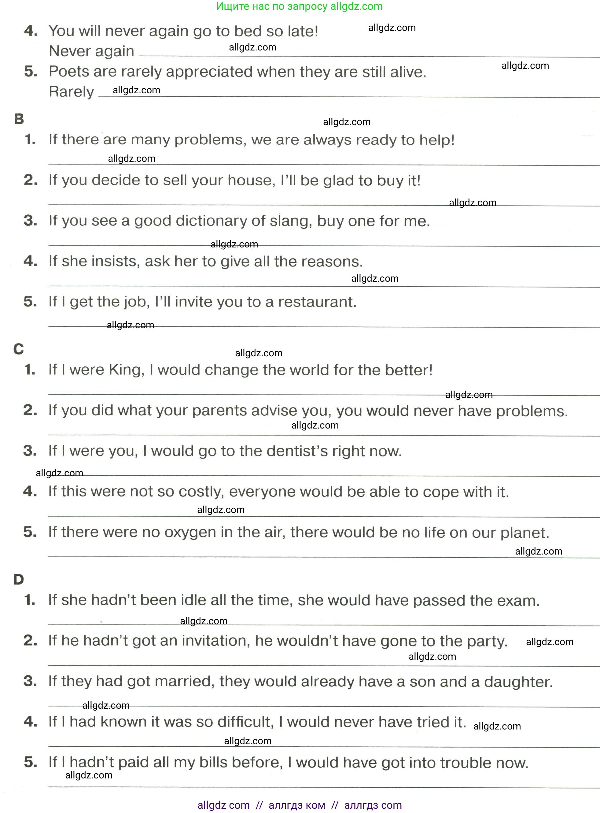 Английский язык (english), 9 класс сборник грамматических упражнений, авторы: Иняшкин Станислав Геннадьевич, Комиссаров Константин Вячеславович, издательство Просвещение, Москва, 2024, белого цвета, страница 42, номер 13, Условие 2024-2027 (продолжение 2)