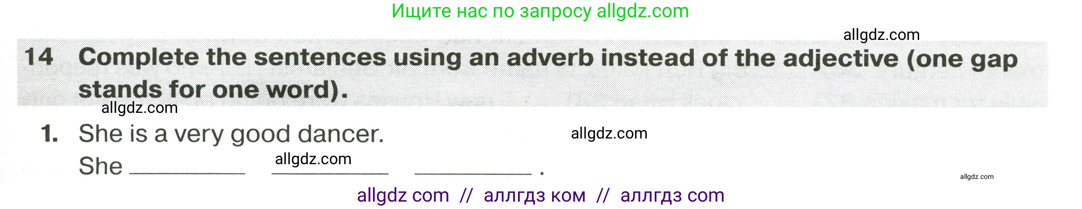 Английский язык (english), 9 класс сборник грамматических упражнений, авторы: Иняшкин Станислав Геннадьевич, Комиссаров Константин Вячеславович, издательство Просвещение, Москва, 2024, белого цвета, страница 43, номер 14, Условие 2024-2027